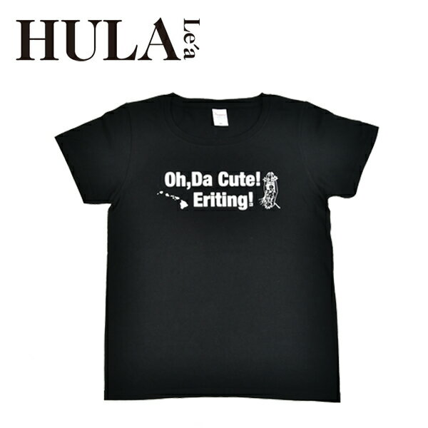 【SALE価格】フラダンス衣装 tシャツ フラレア　レッスン　フラ　着やすい　HULALEA-1 フ ...