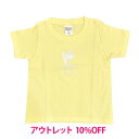 子ども用 TUTUVI Tシャツ 素材：綿100％　100cm ※右袖に薄い汚れあり。アウトレット10%引・100cm 1点限りです。 同サイズ色違いのピンクもございます。ここをクリック！　 同サイズ色違いのイエローもございます。ここをクリック！　 ＊Tシャツサイズは目安であり若干の個体差が見られる場合もございます。あらかじめご了承くださいませ。 メール便等のお安い方法での発送が可能です。システム上、注文時に宅配便送料が 表示される場合がございますが、後ほど修正してお知らせいたします。 代官山店頭、通販でも販売しているため、「SOLD OUT」表示になっていなくても売切れの場合がございます。あらかじめご了承くださいませ。 ■お安い送料で レイ1本、髪飾り1個など少量のご注文の場合でもシステムの都合上、宅配便の送料が表示されます。その際、こちらから定形外郵便等の更に送料がお安い配送方法をご案内させていただきます。 ■お急ぎの場合 お急ぎの場合、ご使用日が決まっていらっしゃる場合などは、宅配便等で手配をいたします。備考欄にご記入の上、あらかじめお申し付け下さいませ。 ■注意事項 ・製造ロットにより色味や質感が異なる場合がございます。 　あらかじめご了承下さいませ。 ・予告無く製造中止となる場合がございます。また入荷までにお時間の 　かかる場合がございます。そのような状況が判明次第、速やかにご連絡申し上げます。 ・商品画像はお客様のご利用環境によって多少異なった色に見えることがございます。フラダンス衣装　フラダンス　Tシャツ　ティーシャツ　レッスン　TUTUVI ハワイ　デザイナー　トーチジンジャー　ツツビ　ふらだんす　 着やすい　伸縮　ストレッチ　七分袖　半袖　子供用　キッズフラダンス衣装　フラダンス　Tシャツ　ティーシャツ　レッスン　TUTUVI ハワイ　デザイナー　トーチジンジャー　ツツビ　ふらだんす　 着やすい　伸縮　ストレッチ　七分袖　半袖　子供用　キッズ　