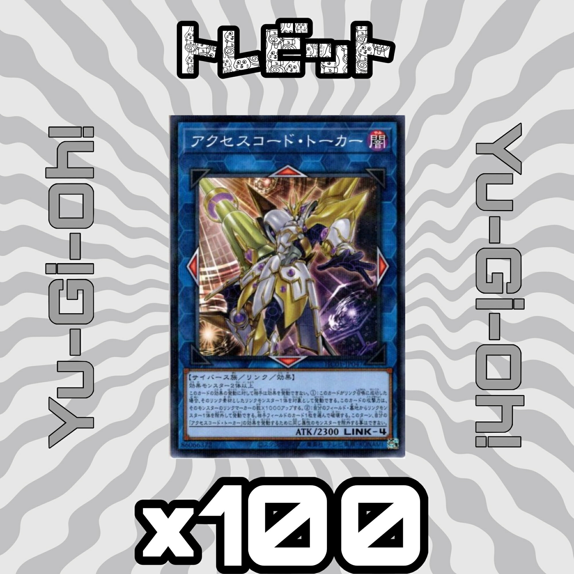 遊戯王　大量まとめ売り 2026年最新】遊戯王カード大量まとめ売りの人気アイテム - メルカリ