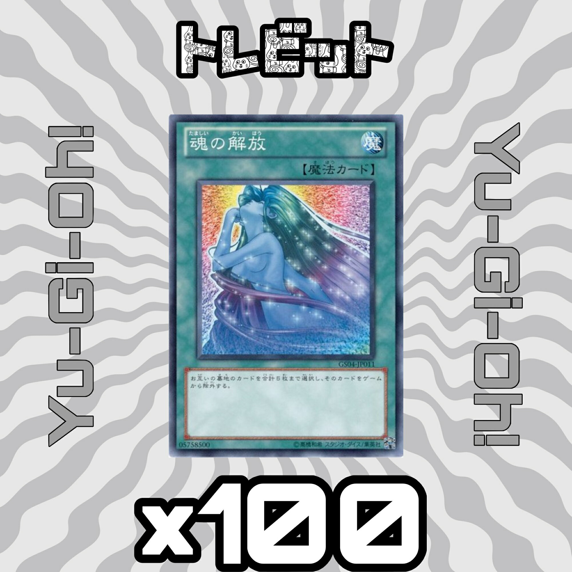 遊戯王　大量まとめ売り 2026年最新】遊戯王カード大量まとめ売りの人気アイテム - メルカリ