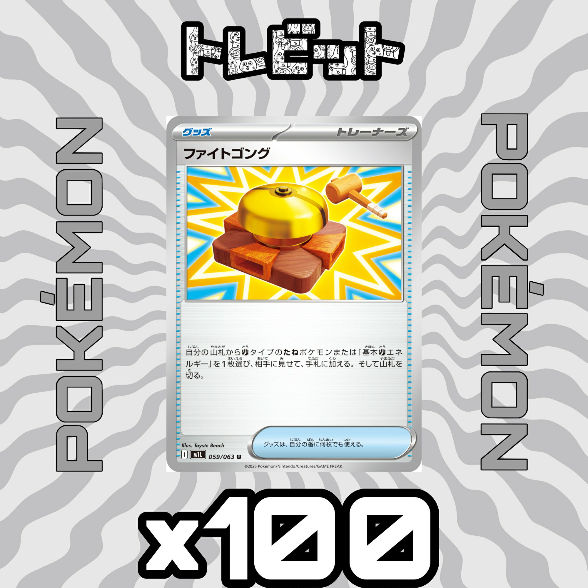 楽天市場】ポケモンカード まとめの通販