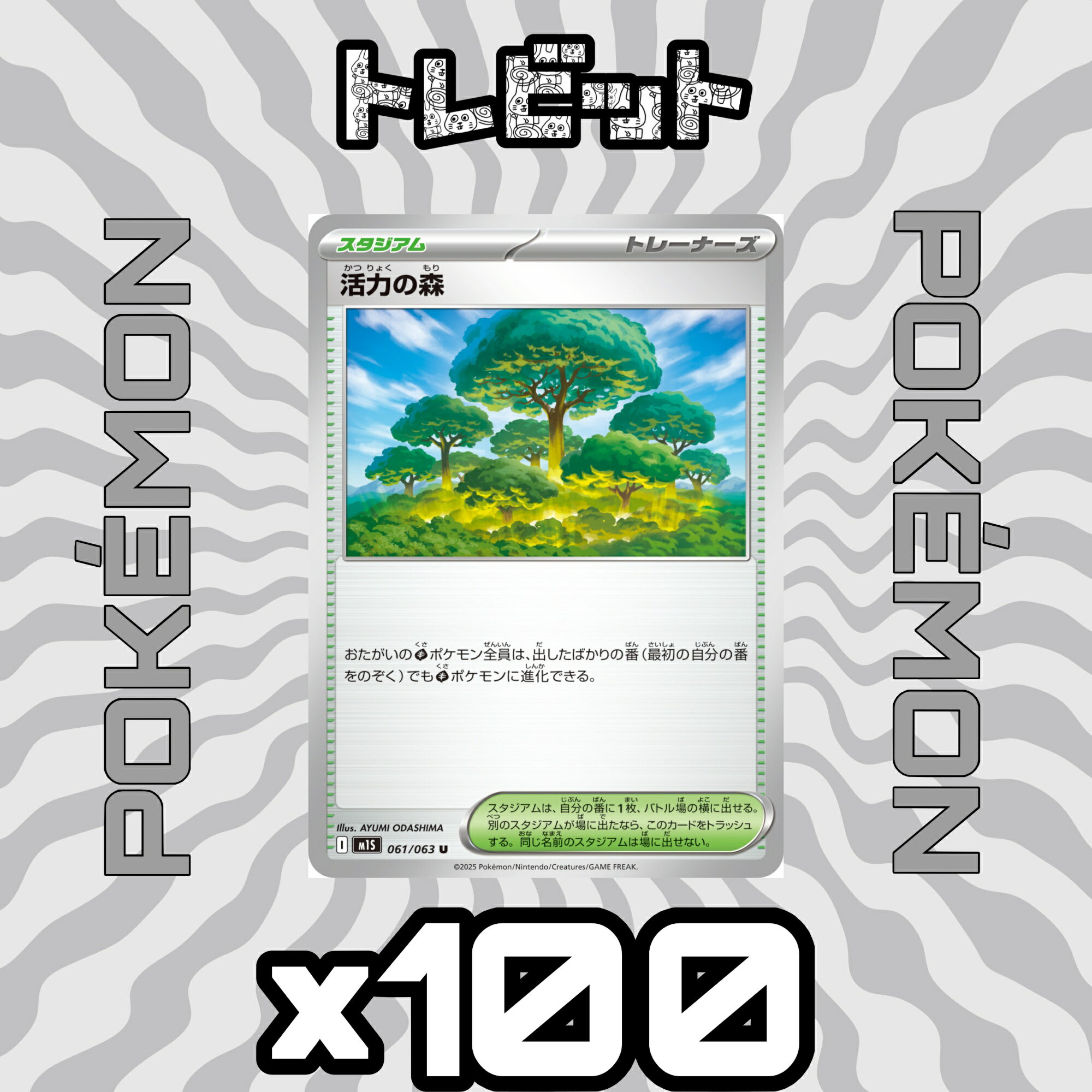 楽天市場】ポケモンカード まとめの通販