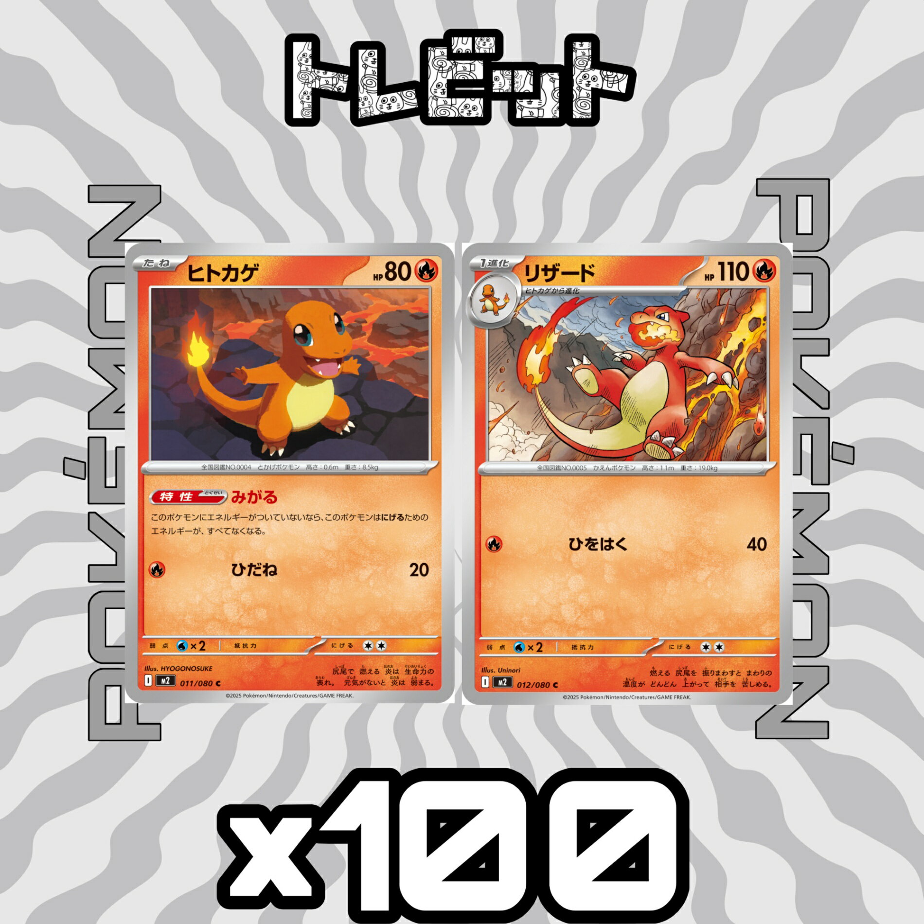 楽天市場】ポケモンカード わるいリザードの通販