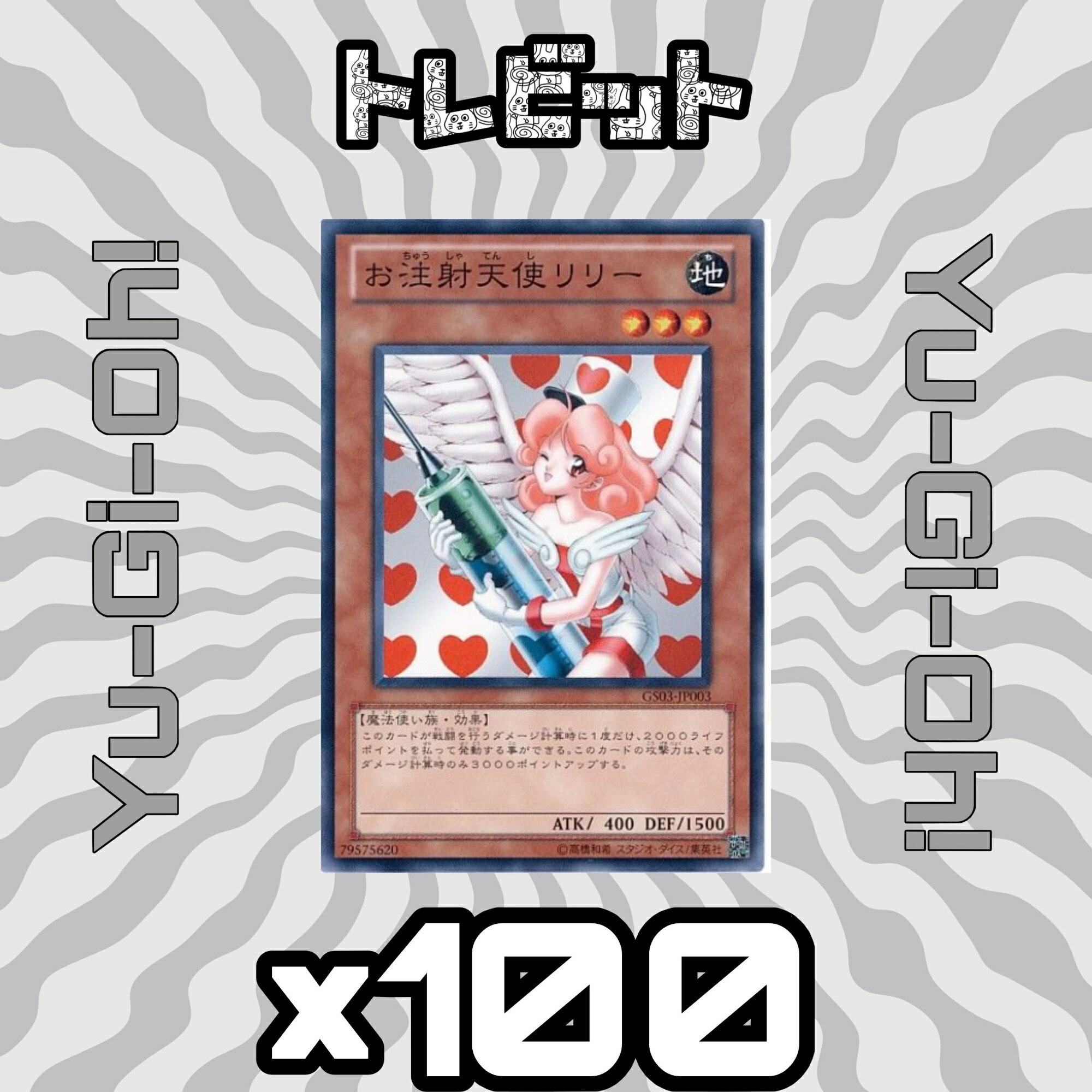 遊戯王大量日版ノーマル＆レア3000枚以上未開封品大量 Amazon.co.jp: レア 未開封 遊戯王 Vジャンプ 2001年 1月号 超特大号
