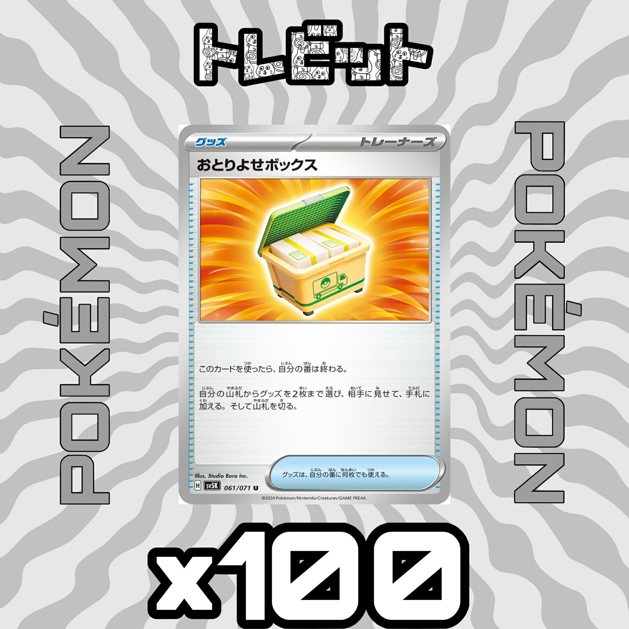 楽天市場】ポケモンカード まとめの通販