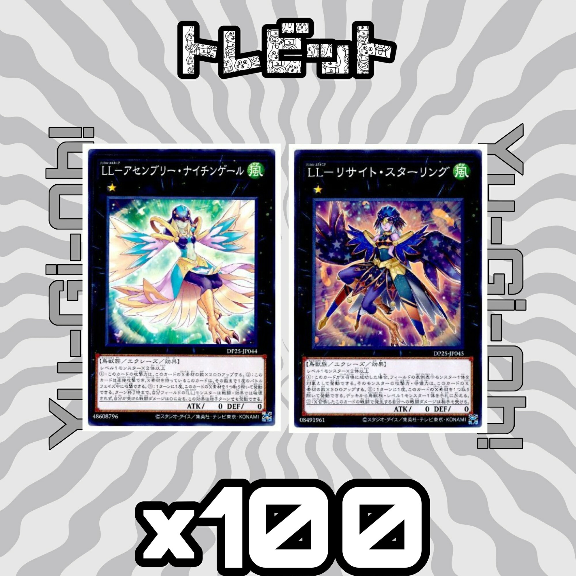 楽天市場】遊戯王 まとめ売りの通販