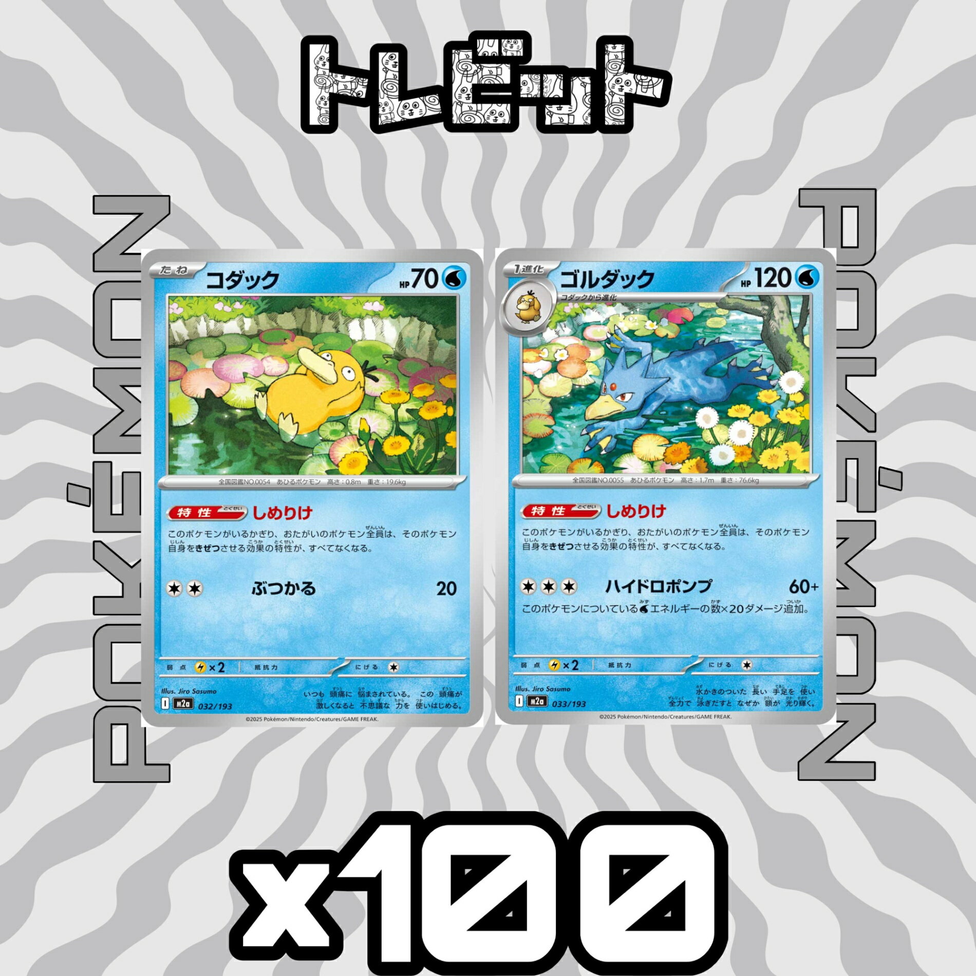 楽天市場】コダック ポケモンカードの通販
