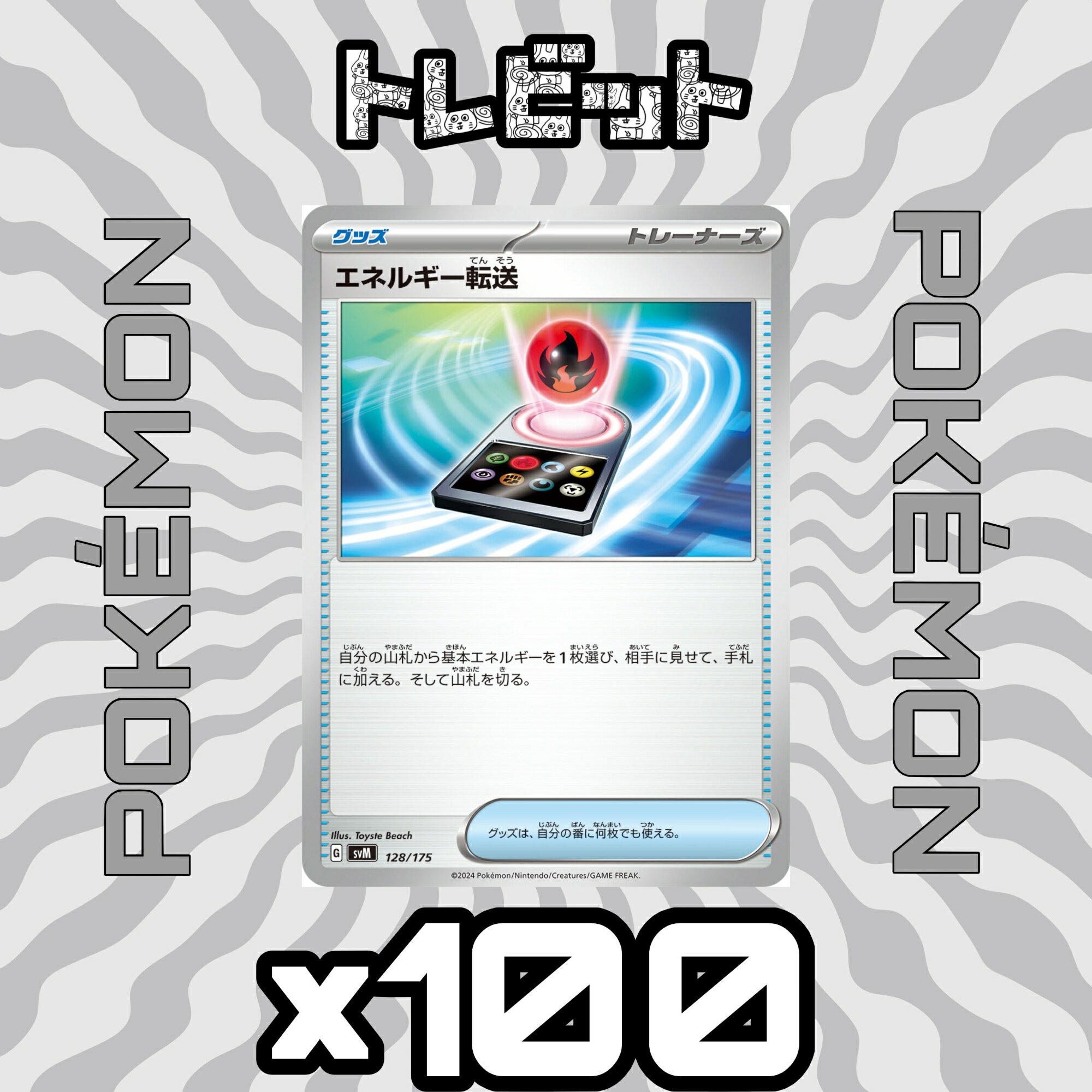 楽天市場】ポケモンカード まとめの通販