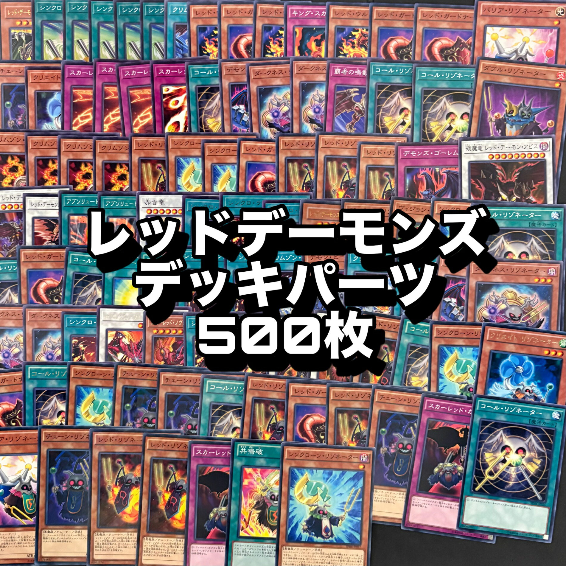 楽天市場】遊戯王 まとめ売りの通販