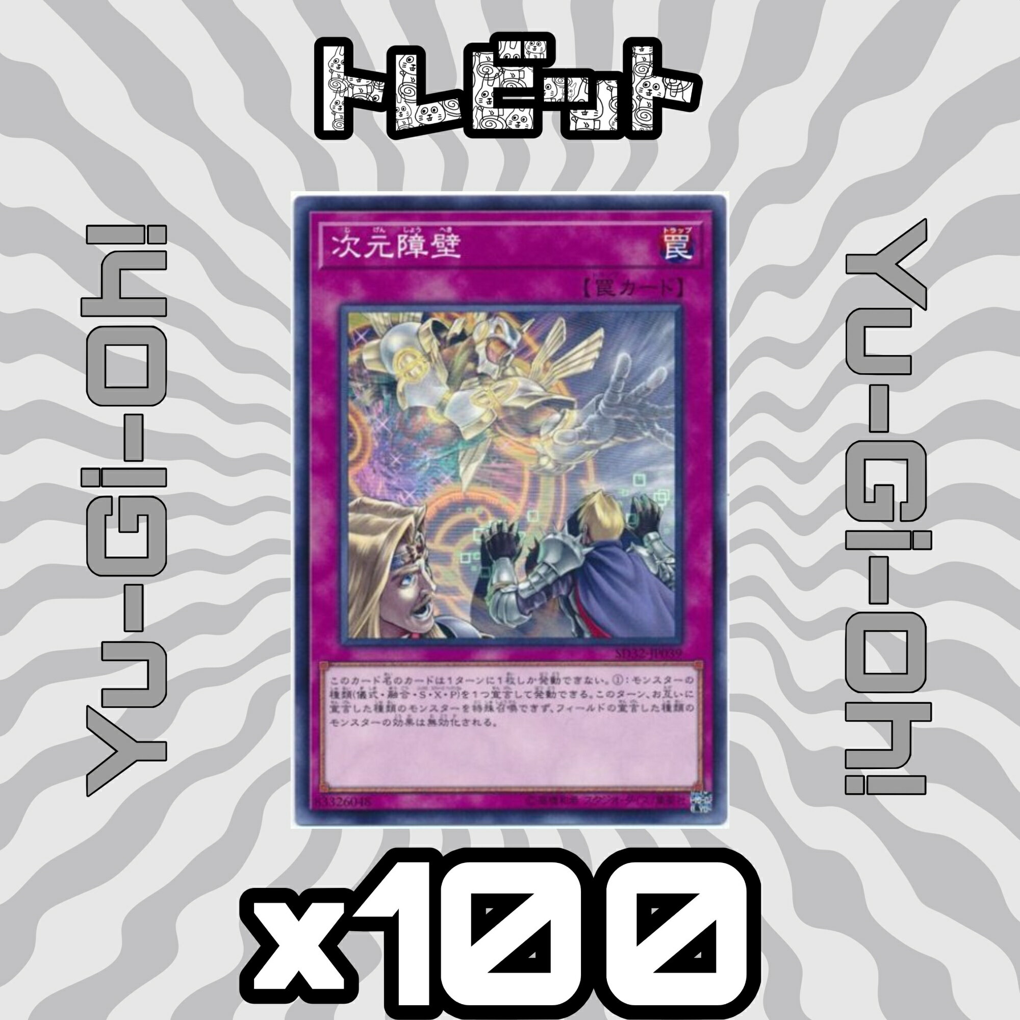 楽天市場】遊戯王 まとめ売りの通販