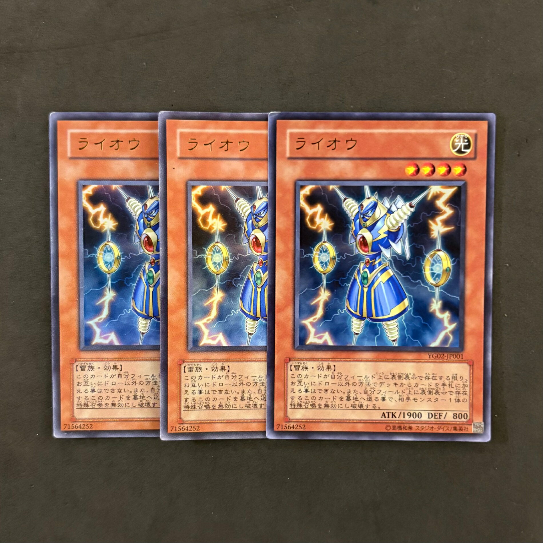 楽天市場】遊戯王 まとめ売りの通販