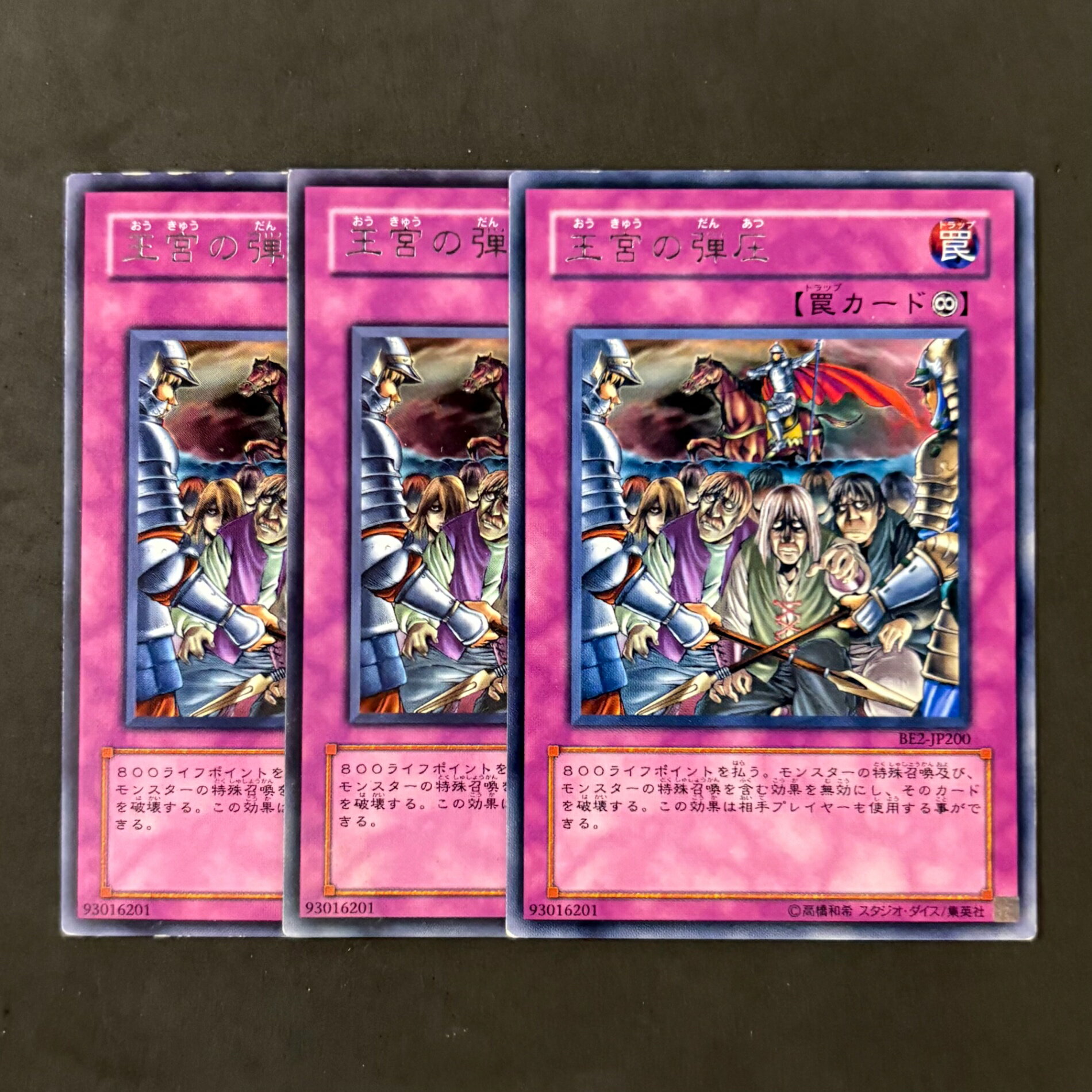 楽天市場】遊戯王 まとめ売りの通販