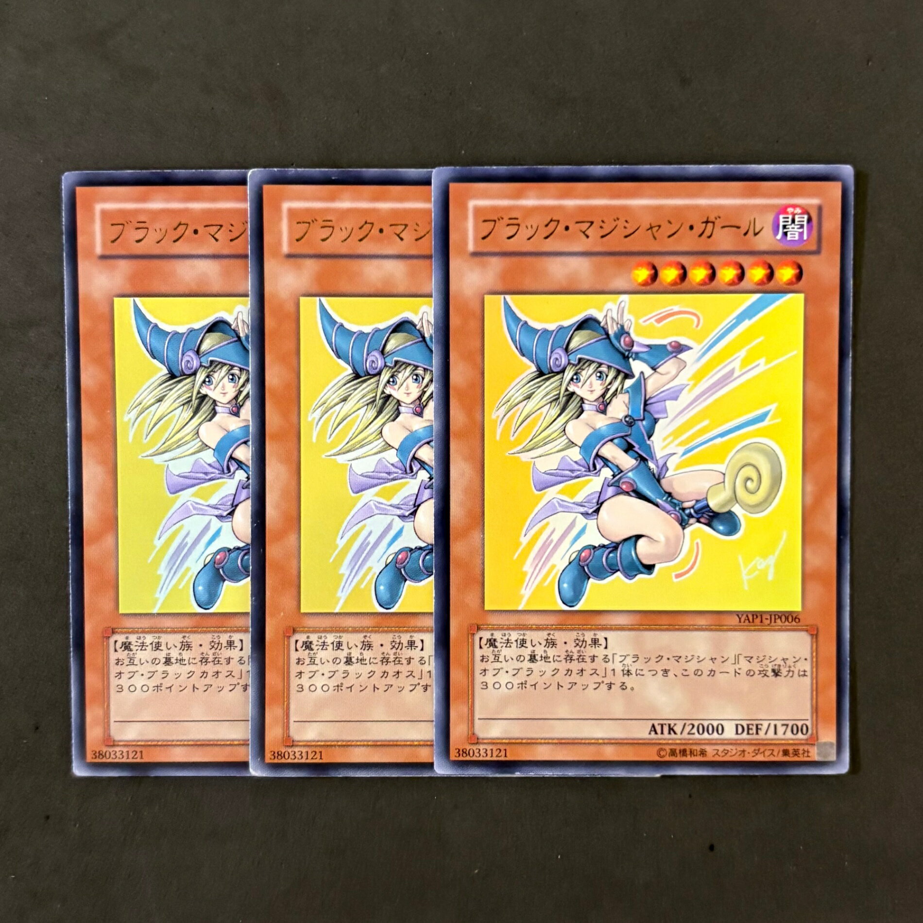 楽天市場】遊戯王 まとめ売りの通販