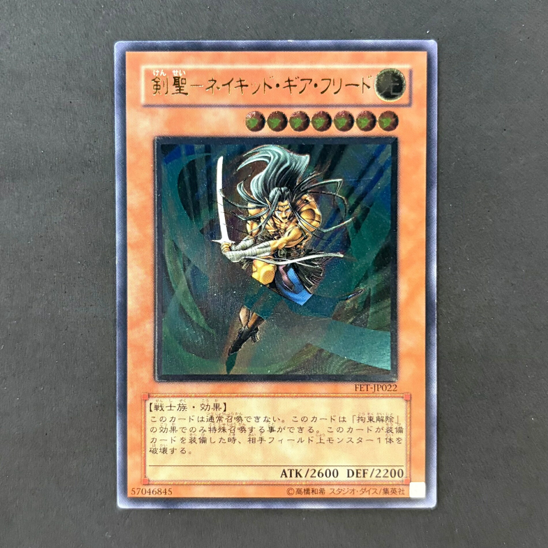 楽天市場】遊戯王 まとめ売りの通販