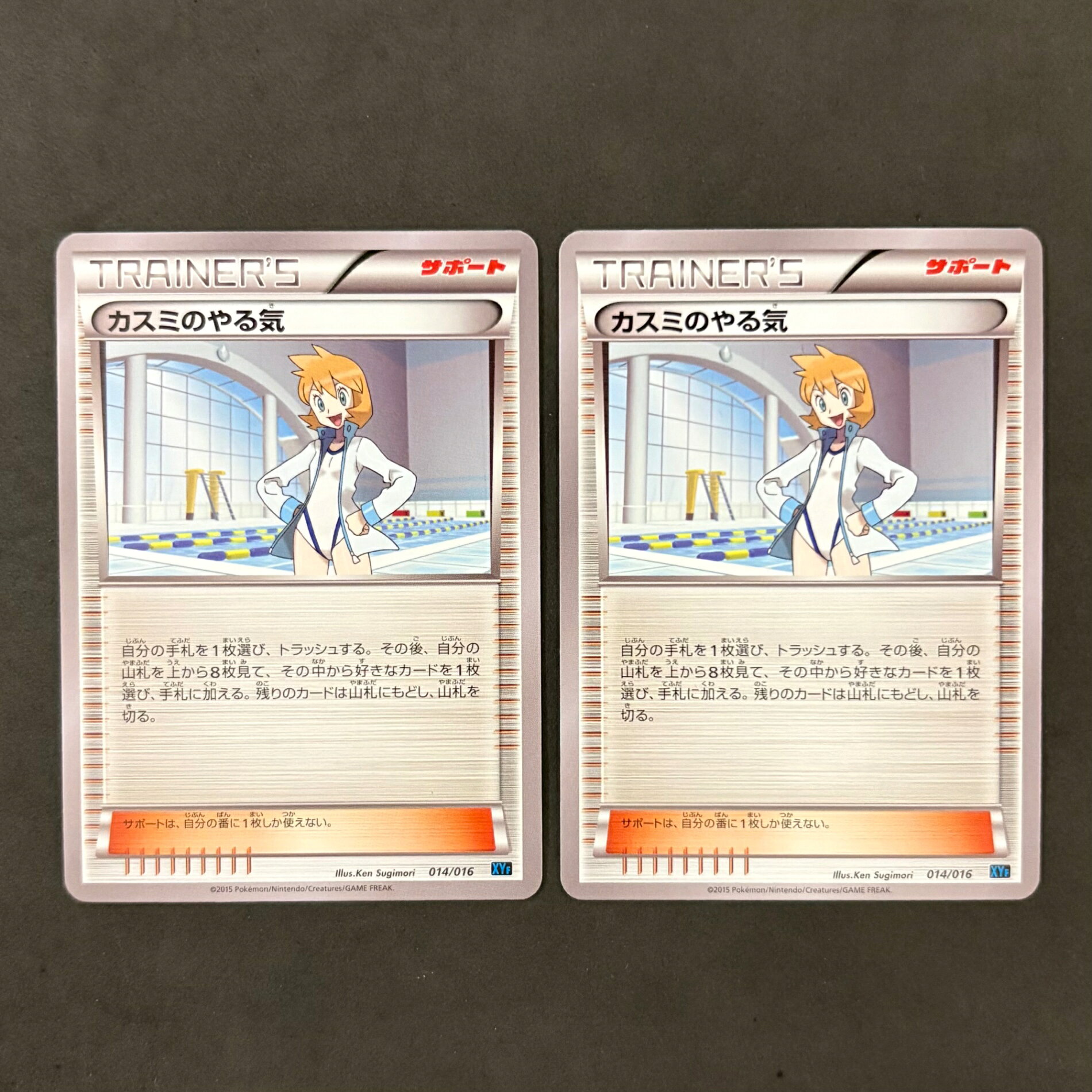 トレーディングカード カスミのやる気 SR CP6 20th Anniversary 099/087