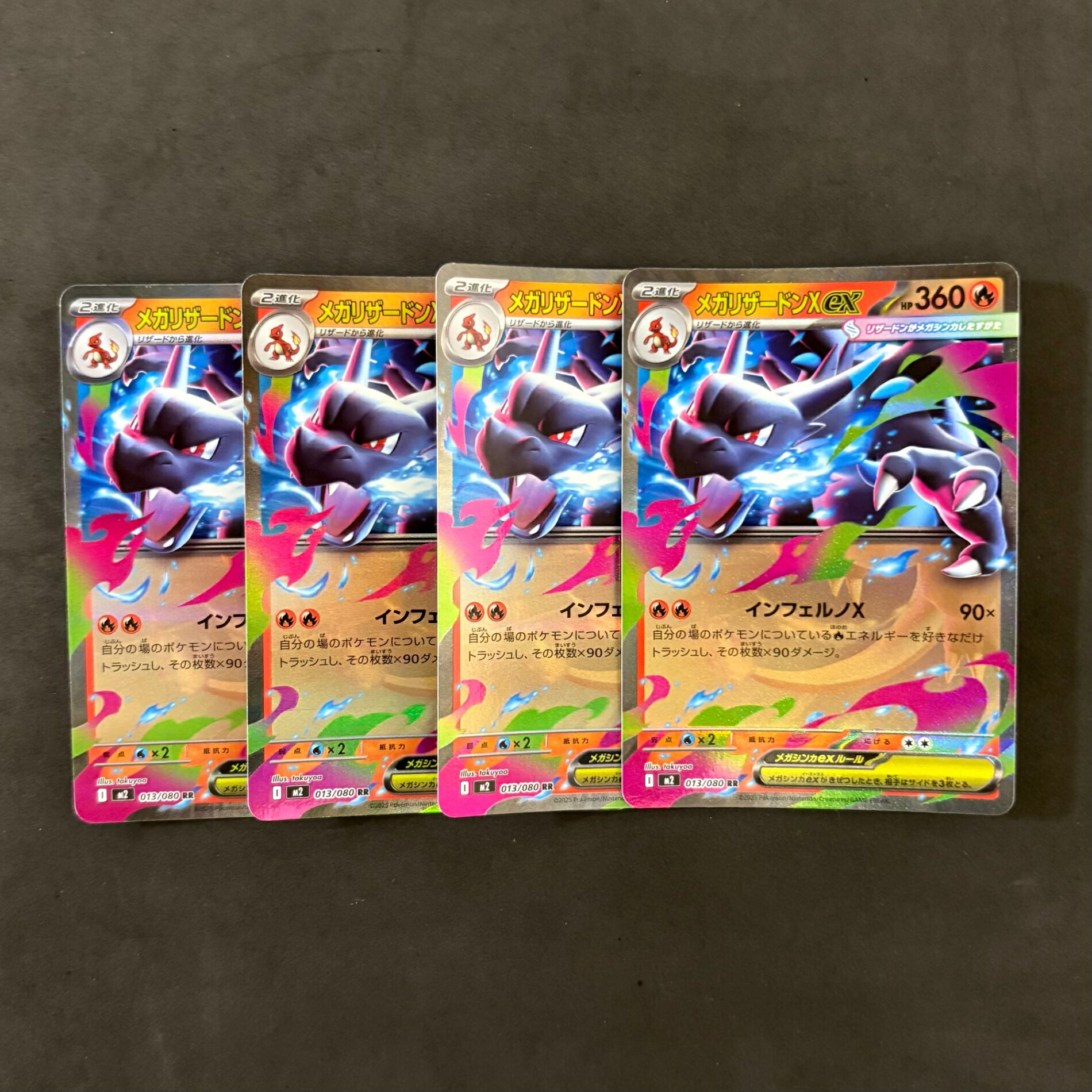 楽天市場】メガリザードン ポケモンカードの通販