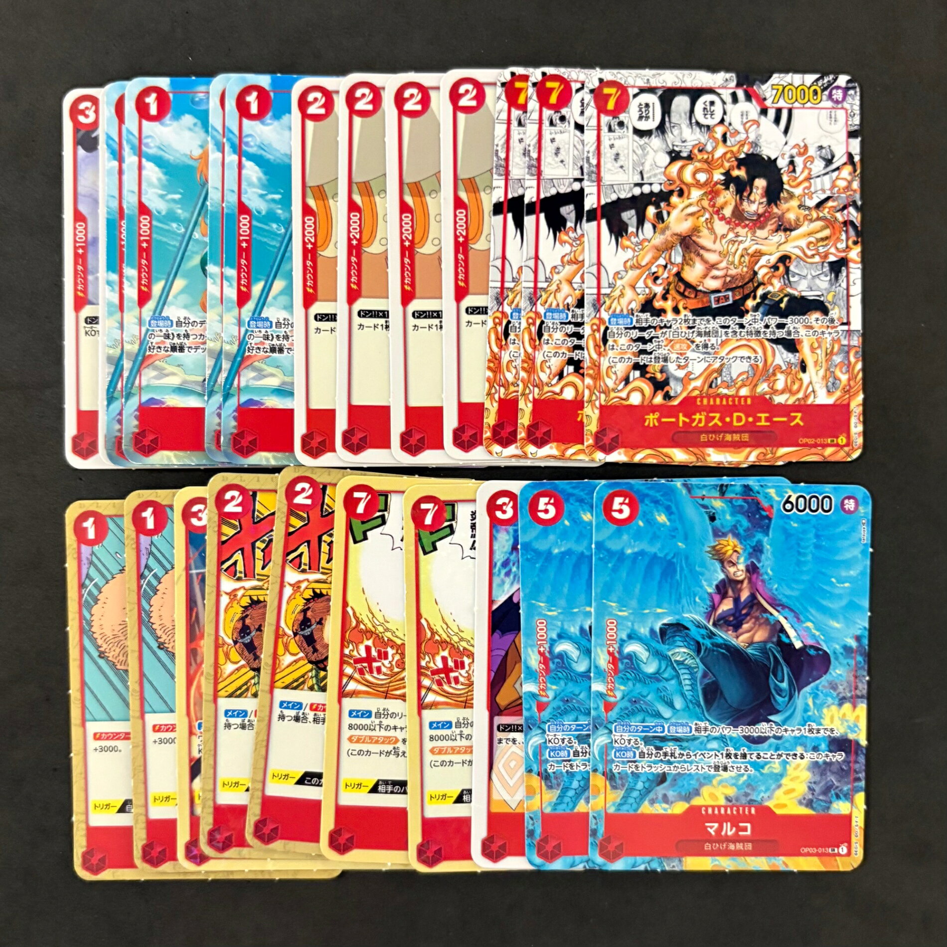 【非売品】ワンピース最強ジャンプ付録セットバラ売り可 楽天市場】ワンピース 最強ジャンプ 付録の通販