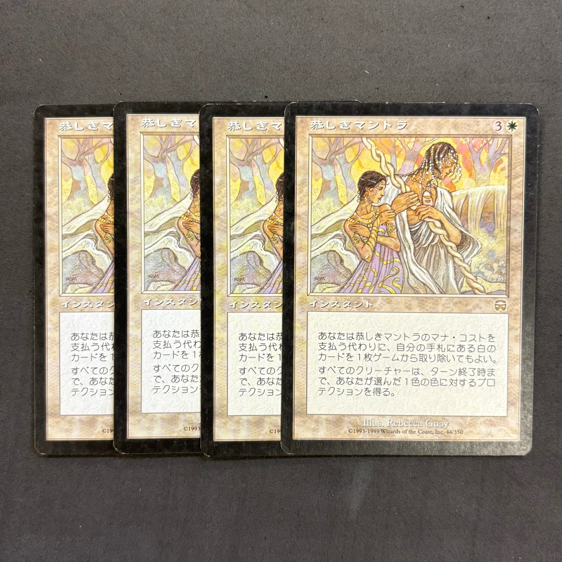 楽天市場】mtg まとめ売りの通販