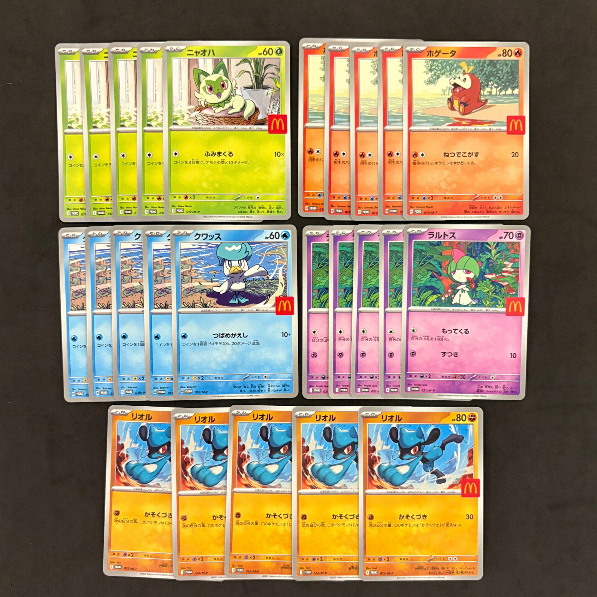楽天市場】ポケモンカード マクドナルドの通販