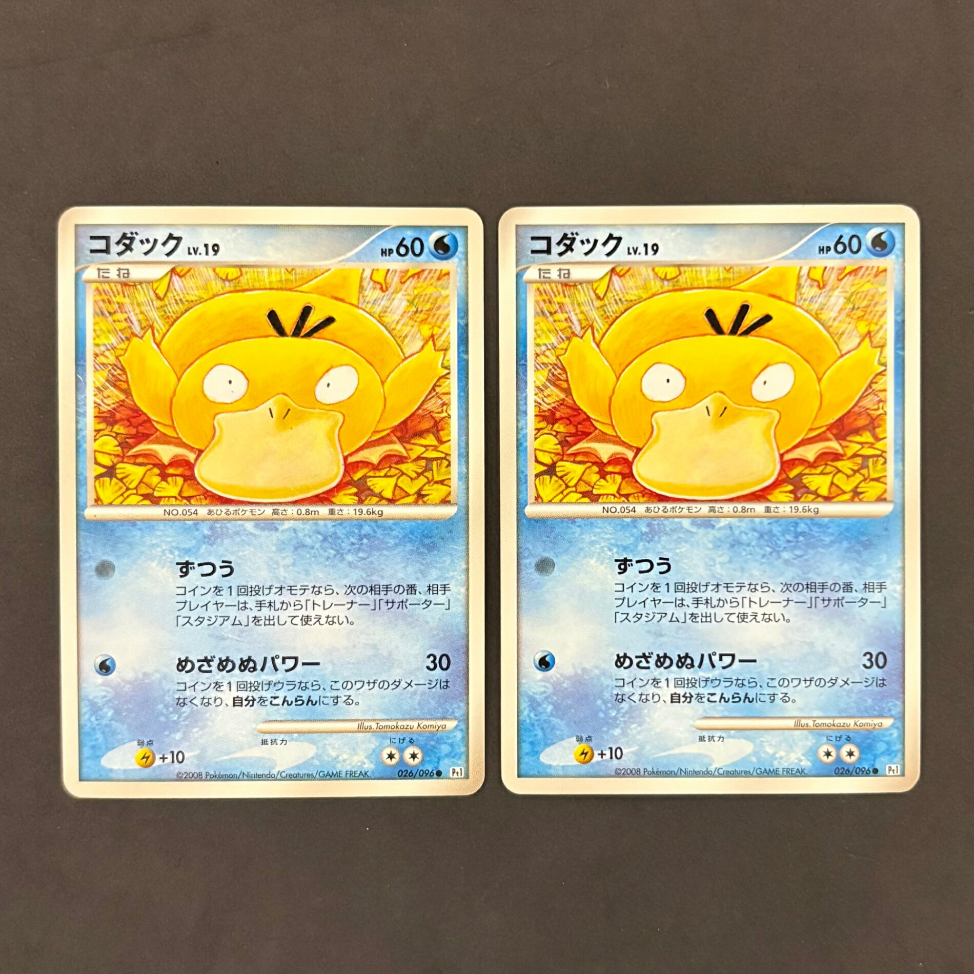 楽天市場】コダック ポケモン（トレーディングカード・テレカ