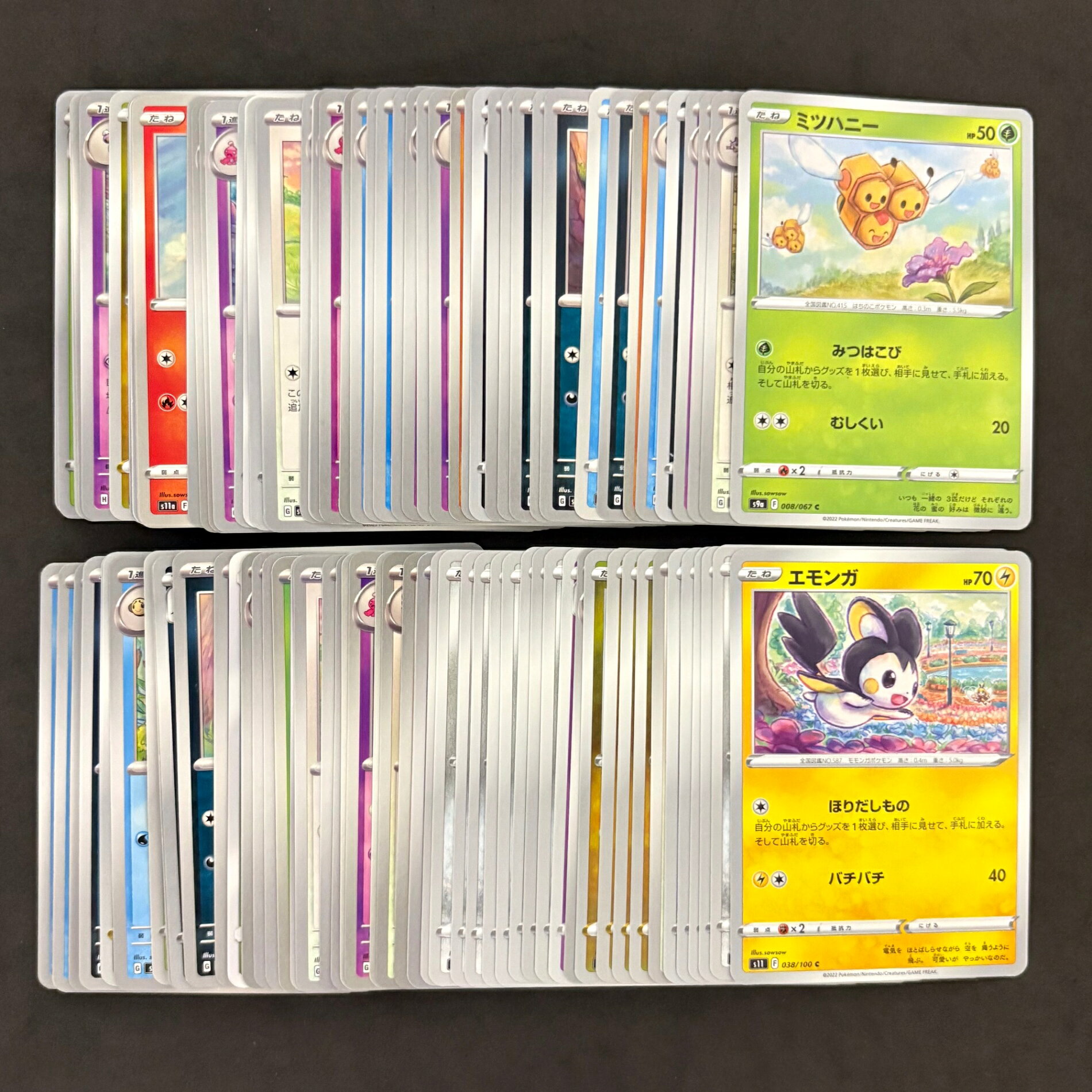 ポケモンカード　イラストレーター sowsow　200枚まとめ売り