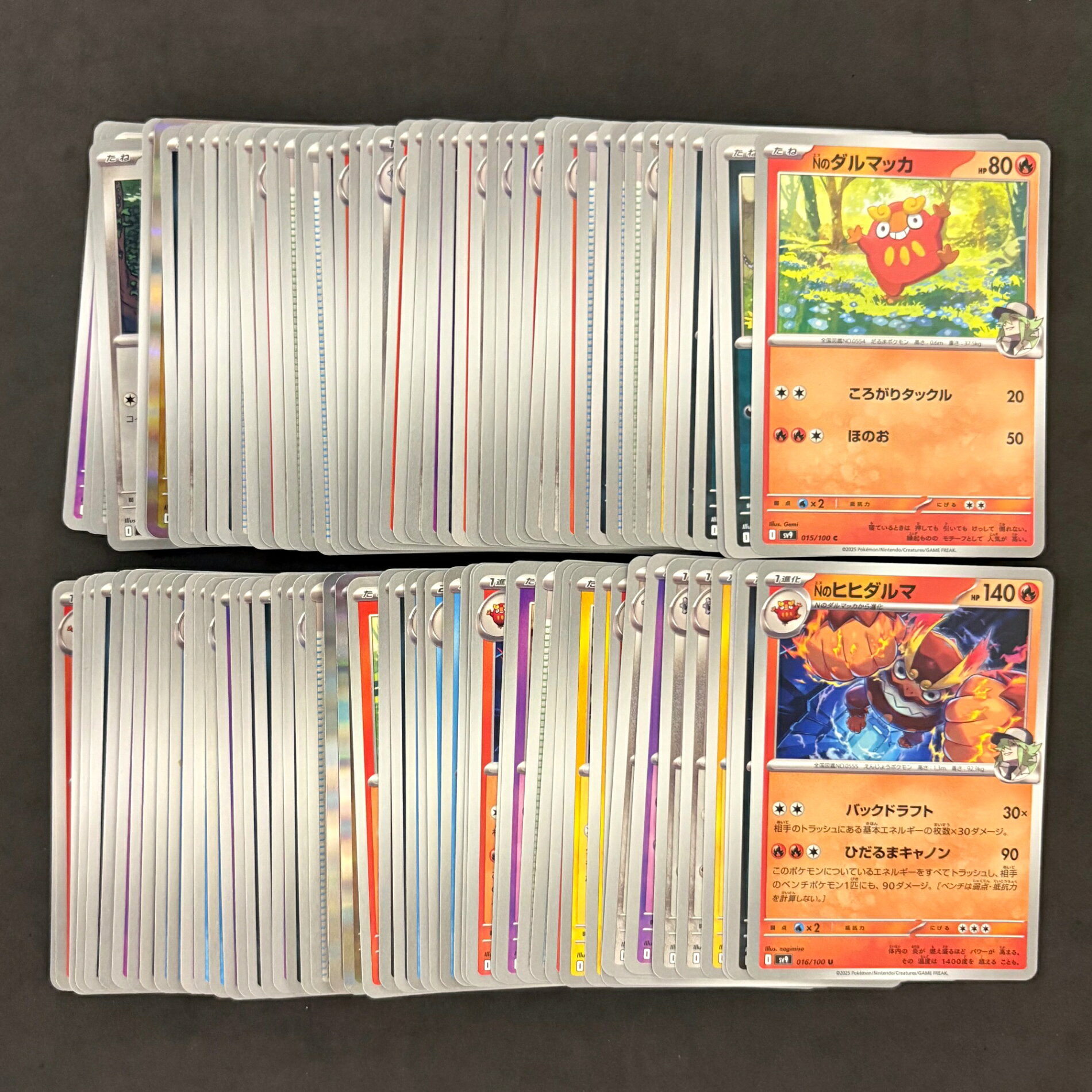 楽天市場】ポケットモンスター n 中古（ホビー）の通販