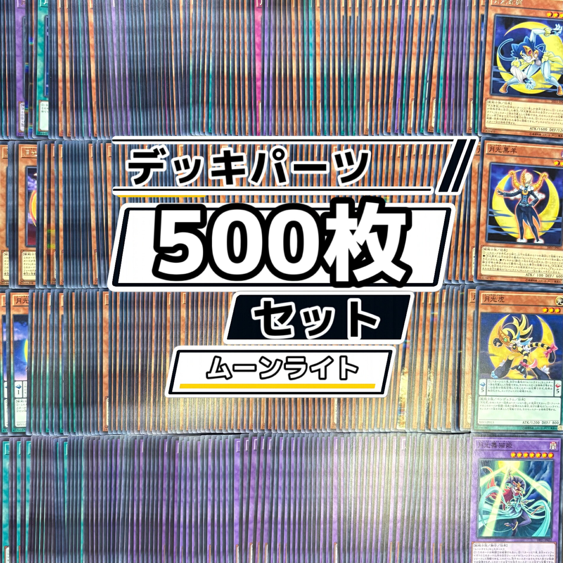 楽天市場】遊戯王 まとめ売りの通販