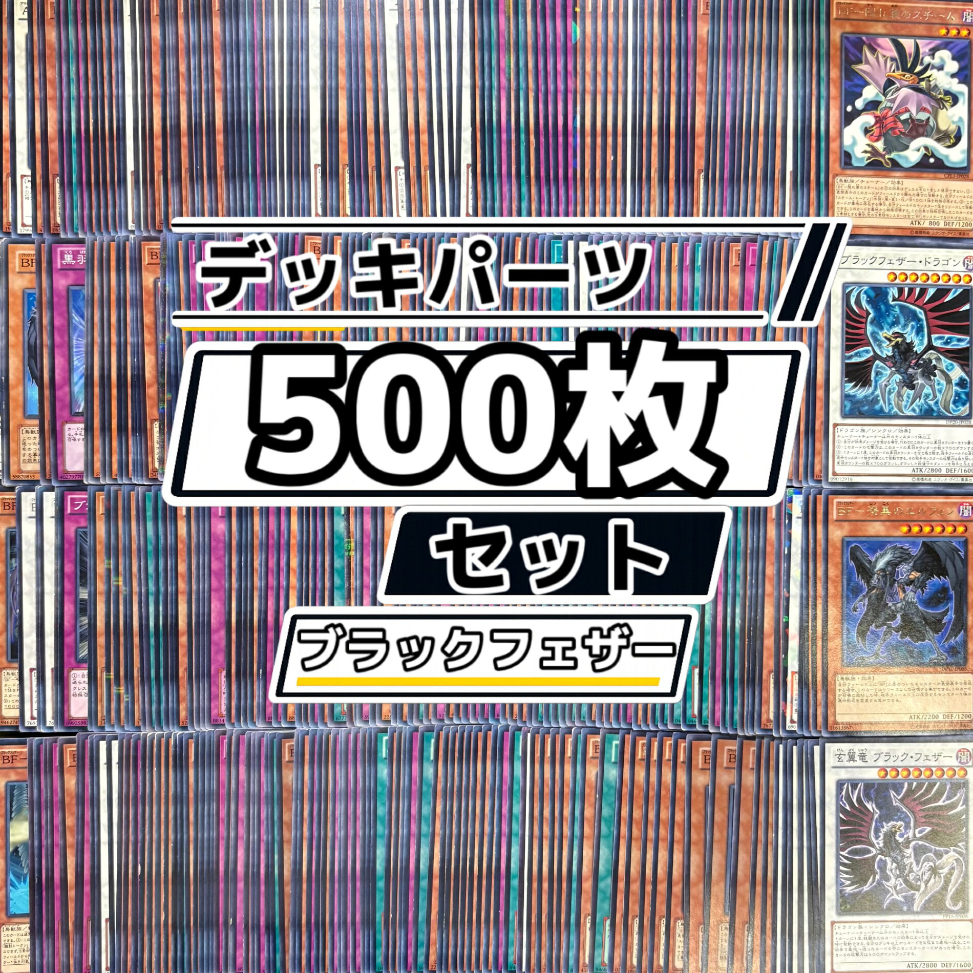 楽天市場】遊戯王 まとめ売りの通販