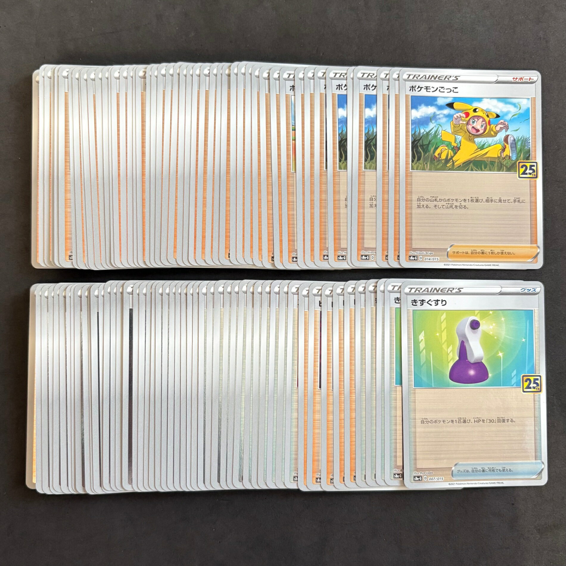 楽天市場】ポケモンカード まとめの通販
