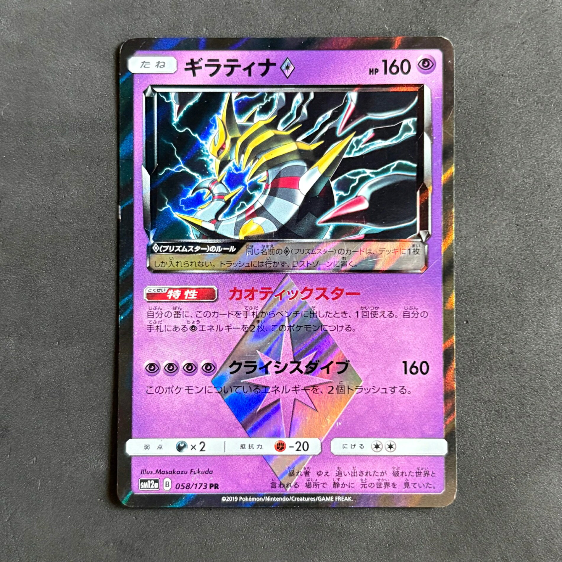 ポケモンカード プリズムスター まとめ売り 40枚 楽天市場】ポケモンカード プリズムスター（ホビー）の通販