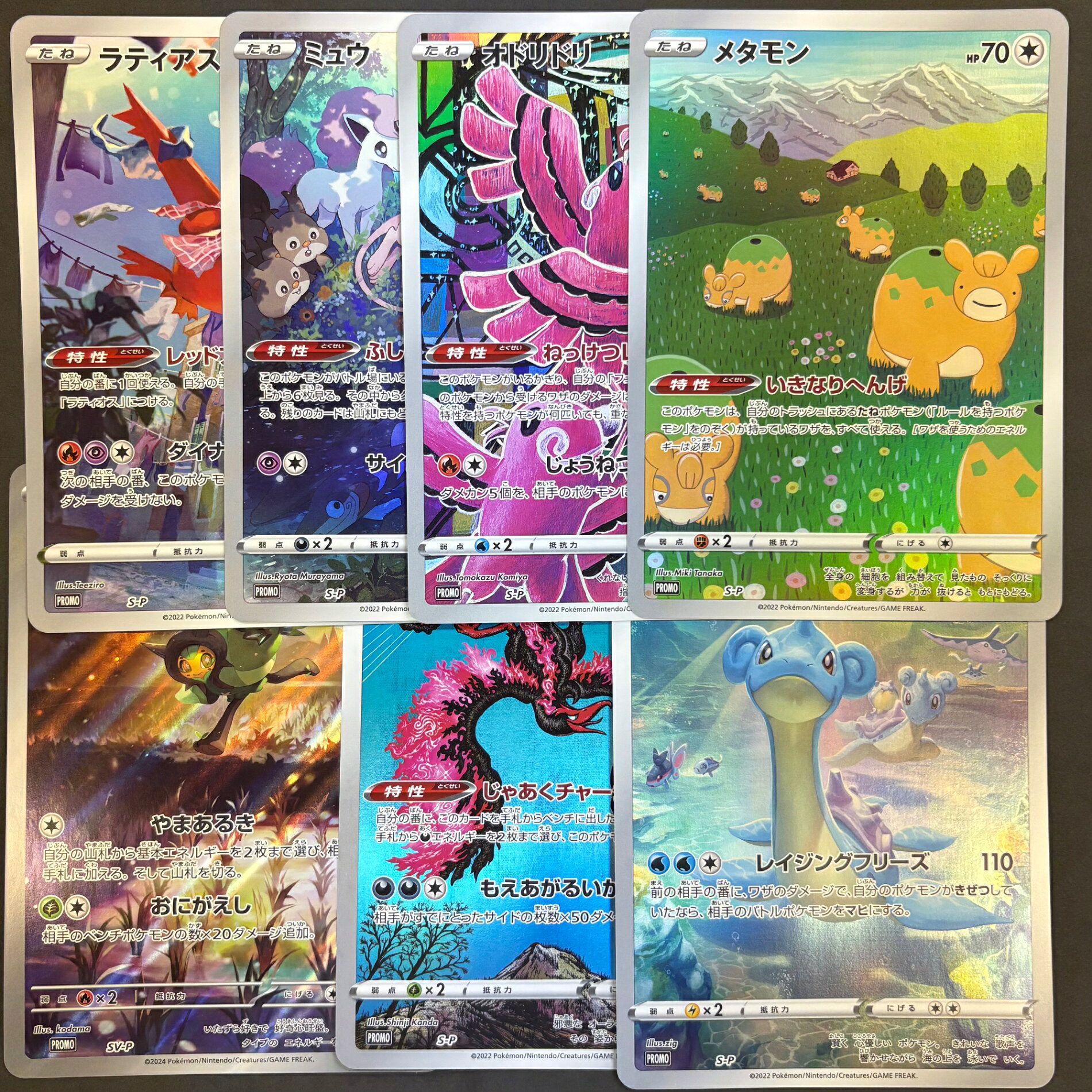 楽天市場】ポケモンカード ジャンボカードコレクションの通販