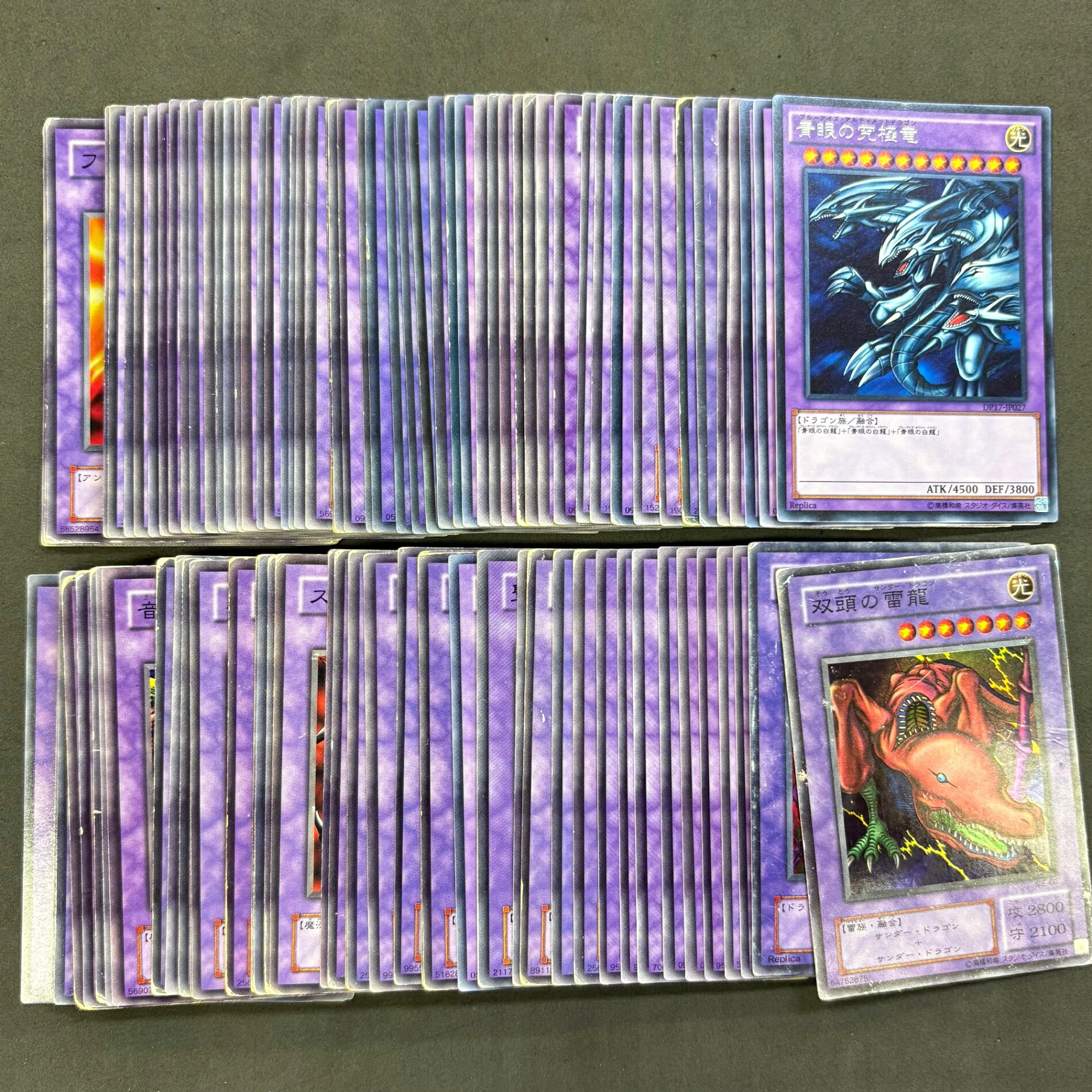 楽天市場】遊戯王 まとめ売りの通販