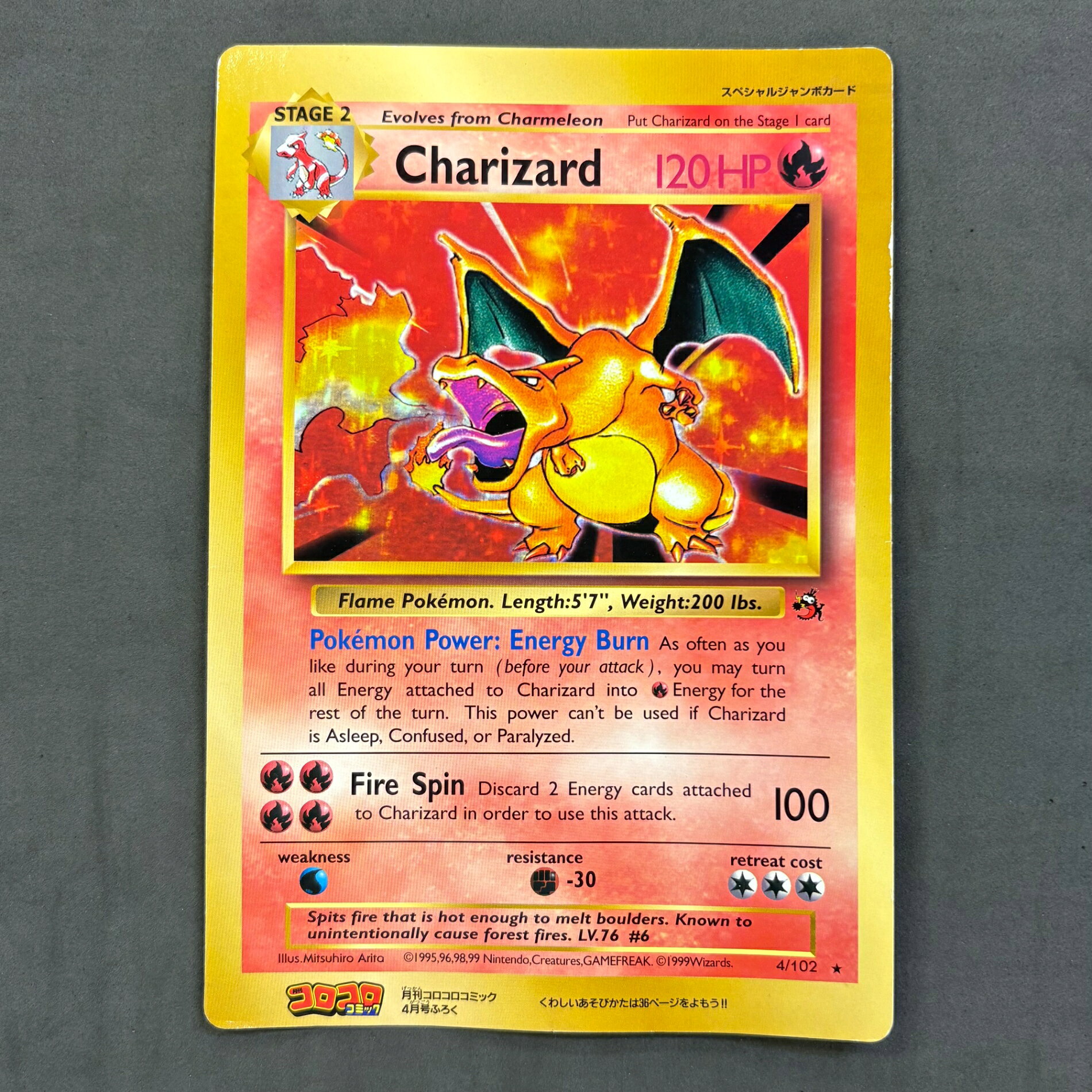 楽天市場】ポケモンカード ジャンボの通販