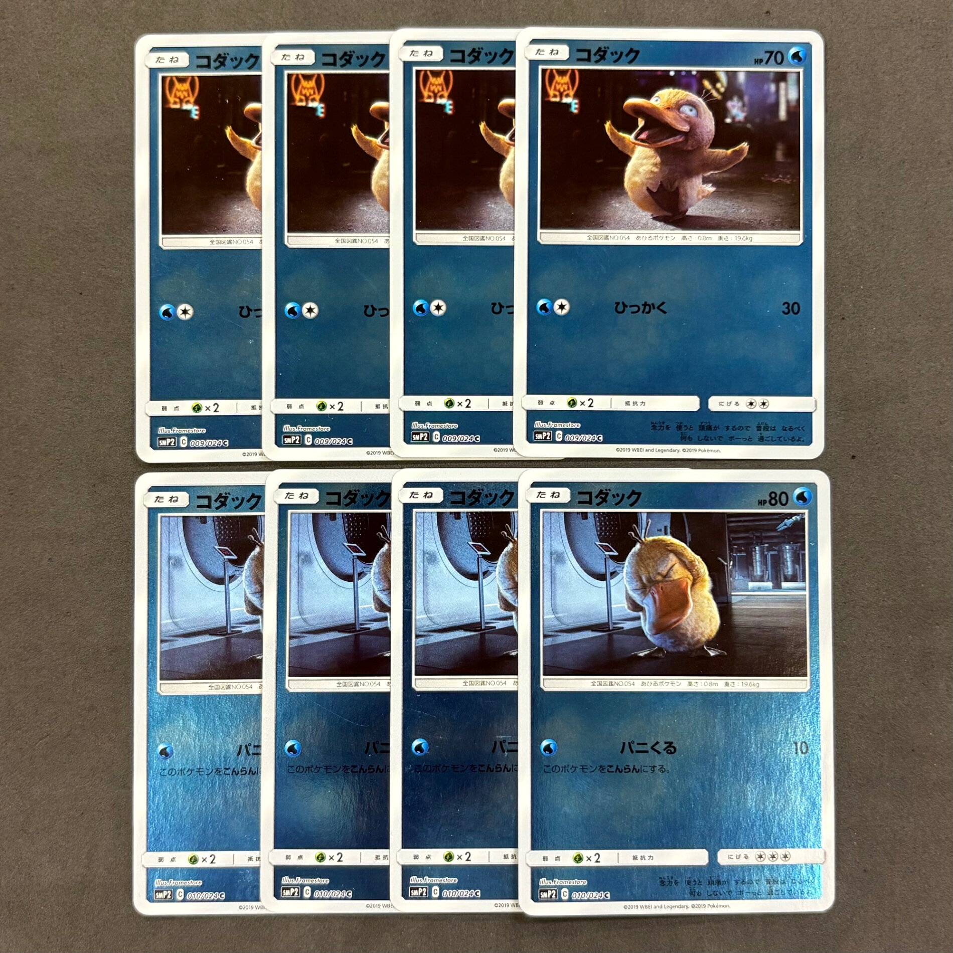 楽天市場】コダック ポケモンカードの通販