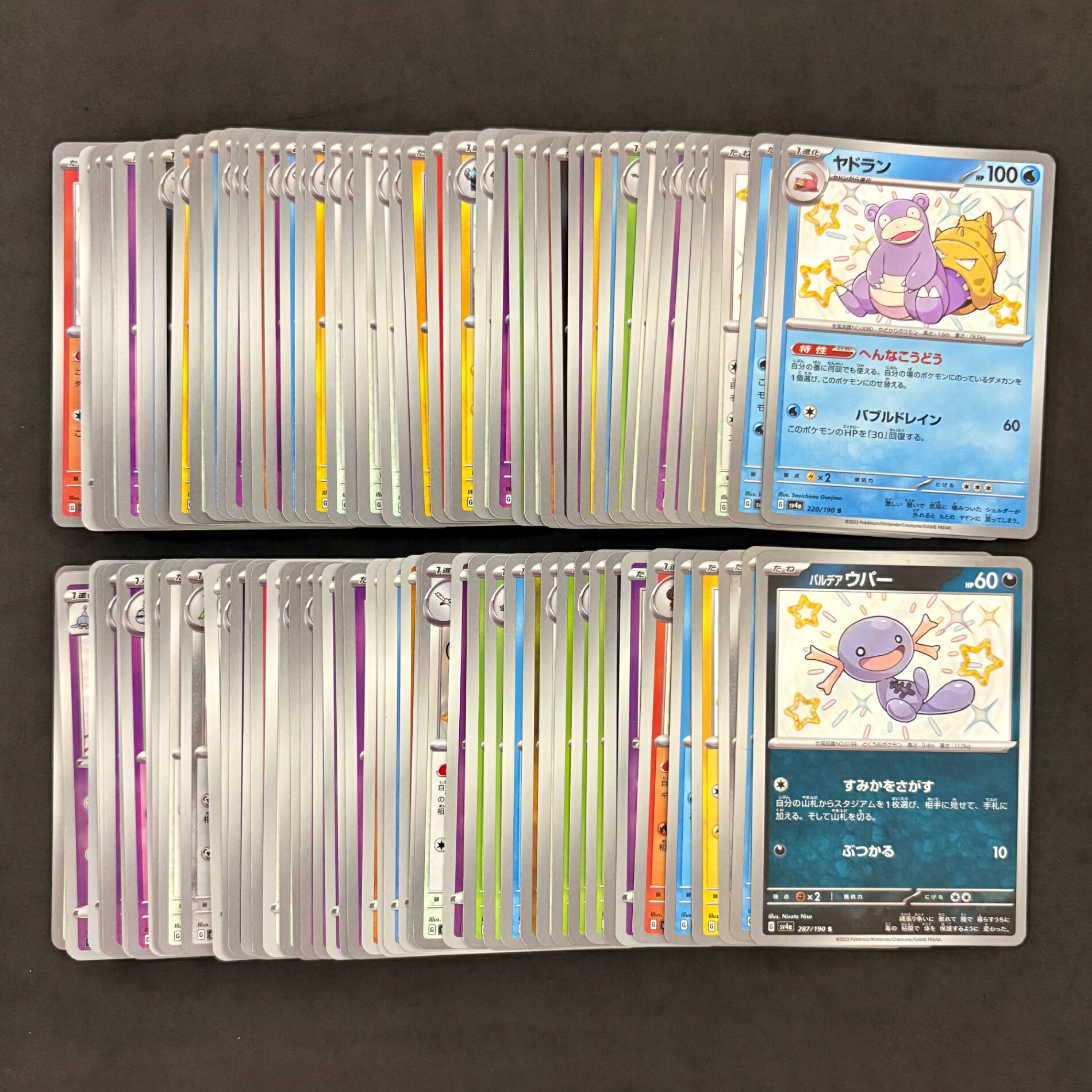 楽天市場】ポケモンカード 色違いの通販