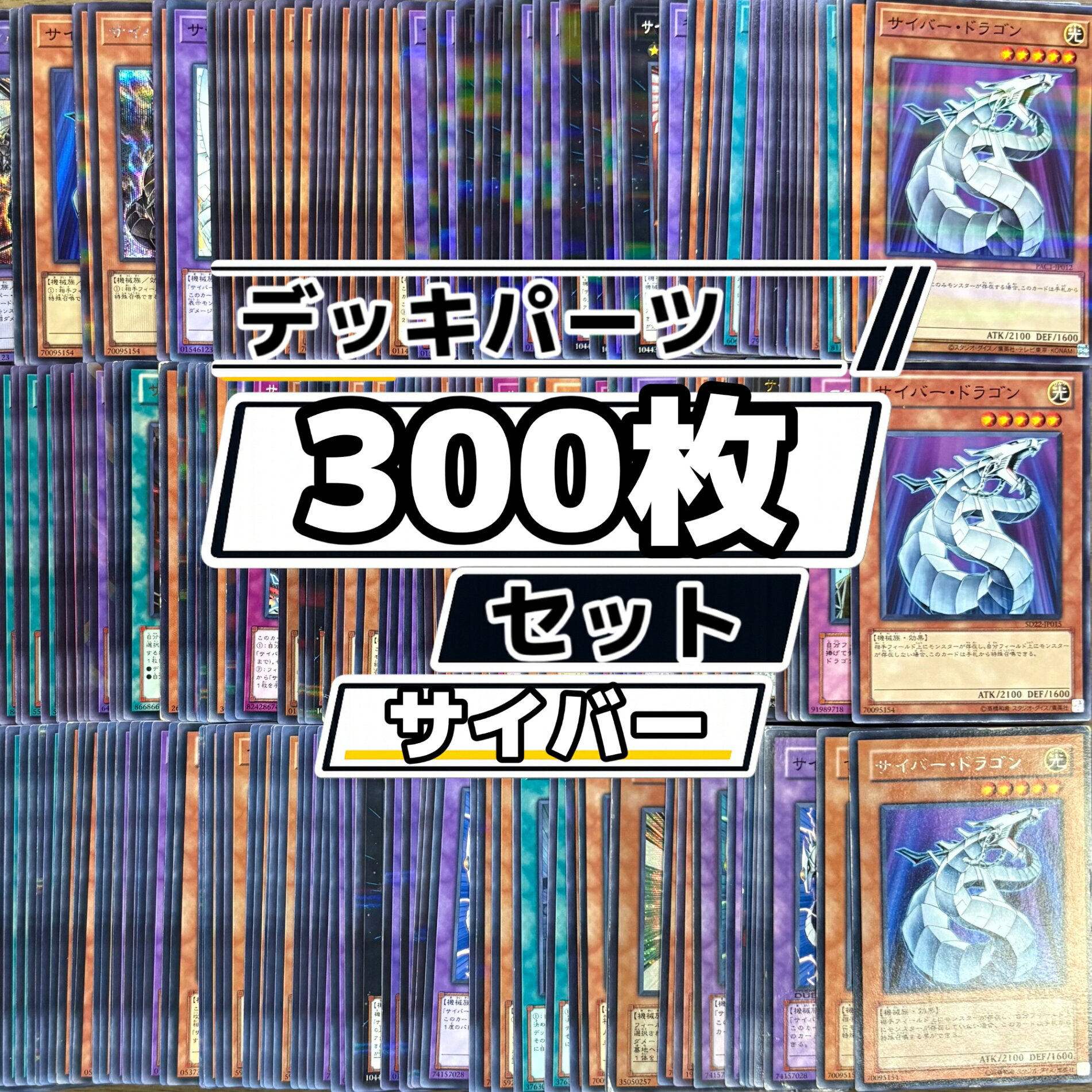 楽天市場】遊戯王 まとめ売りの通販