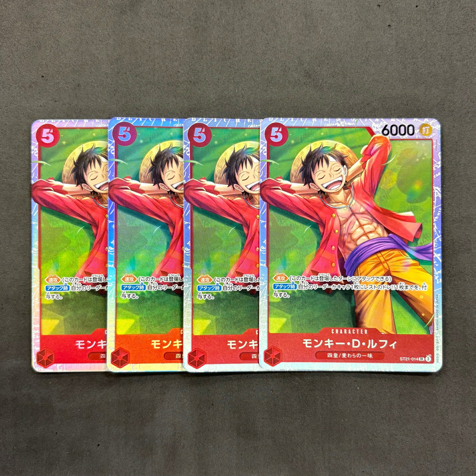 ワンピースカード　モンキー・D・ルフィ SR ST21-014　4枚まとめ売り