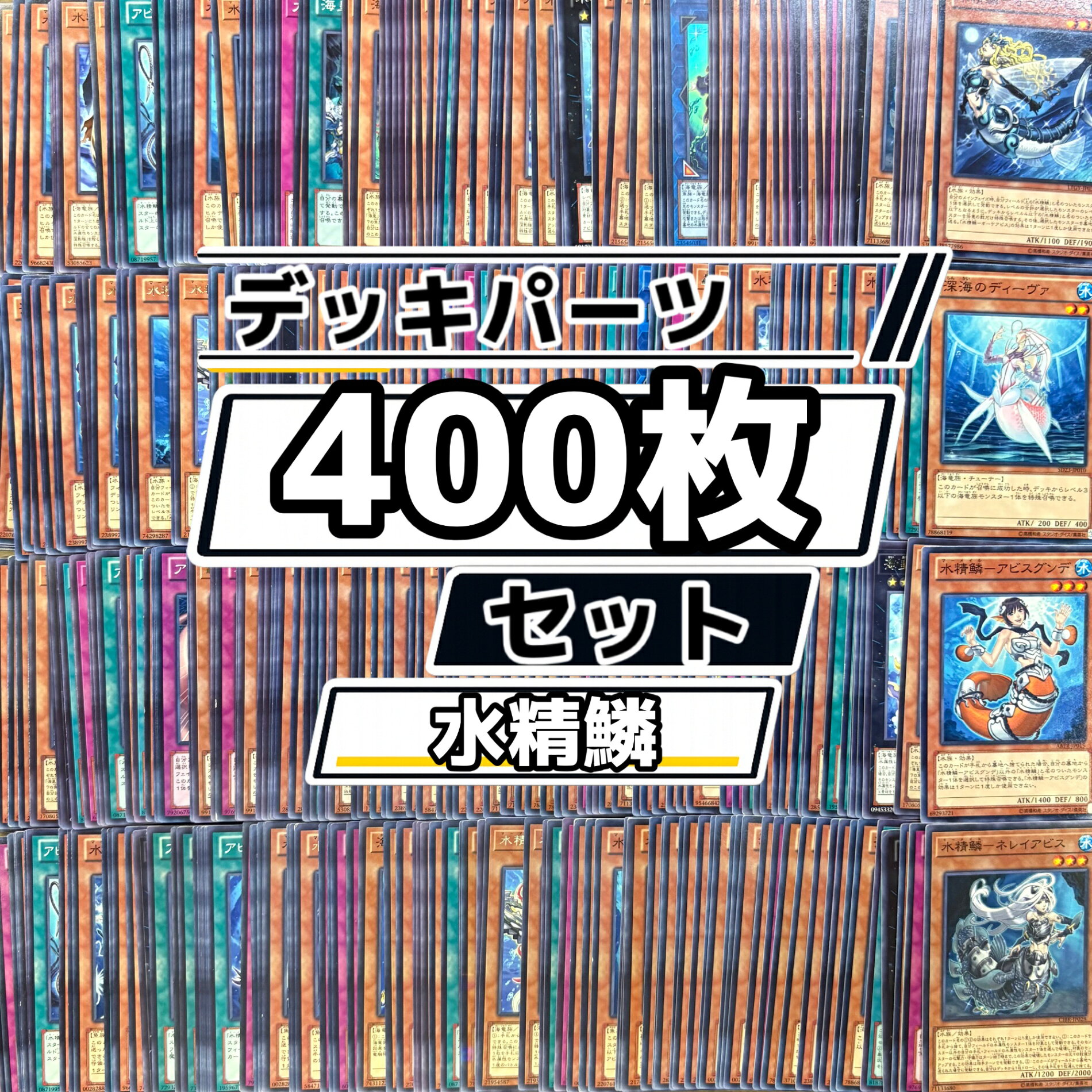 楽天市場】遊戯王 まとめ売りの通販