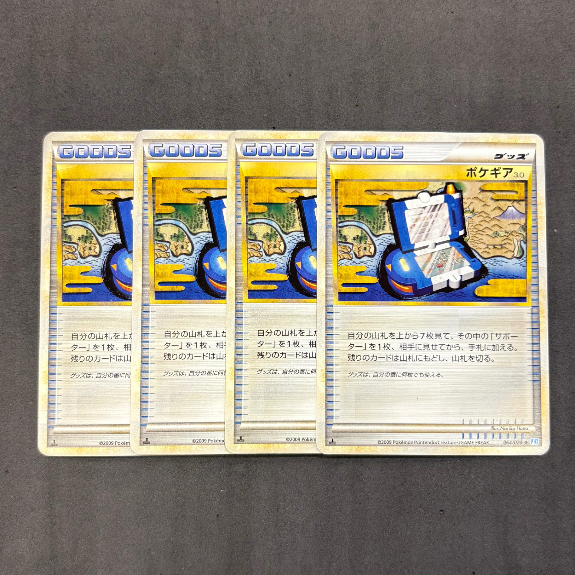 楽天市場】ポケモンカード legendの通販