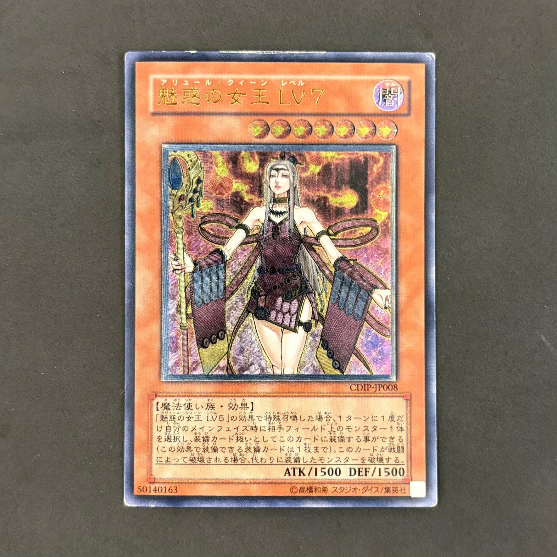 楽天市場】遊戯王 まとめ売りの通販