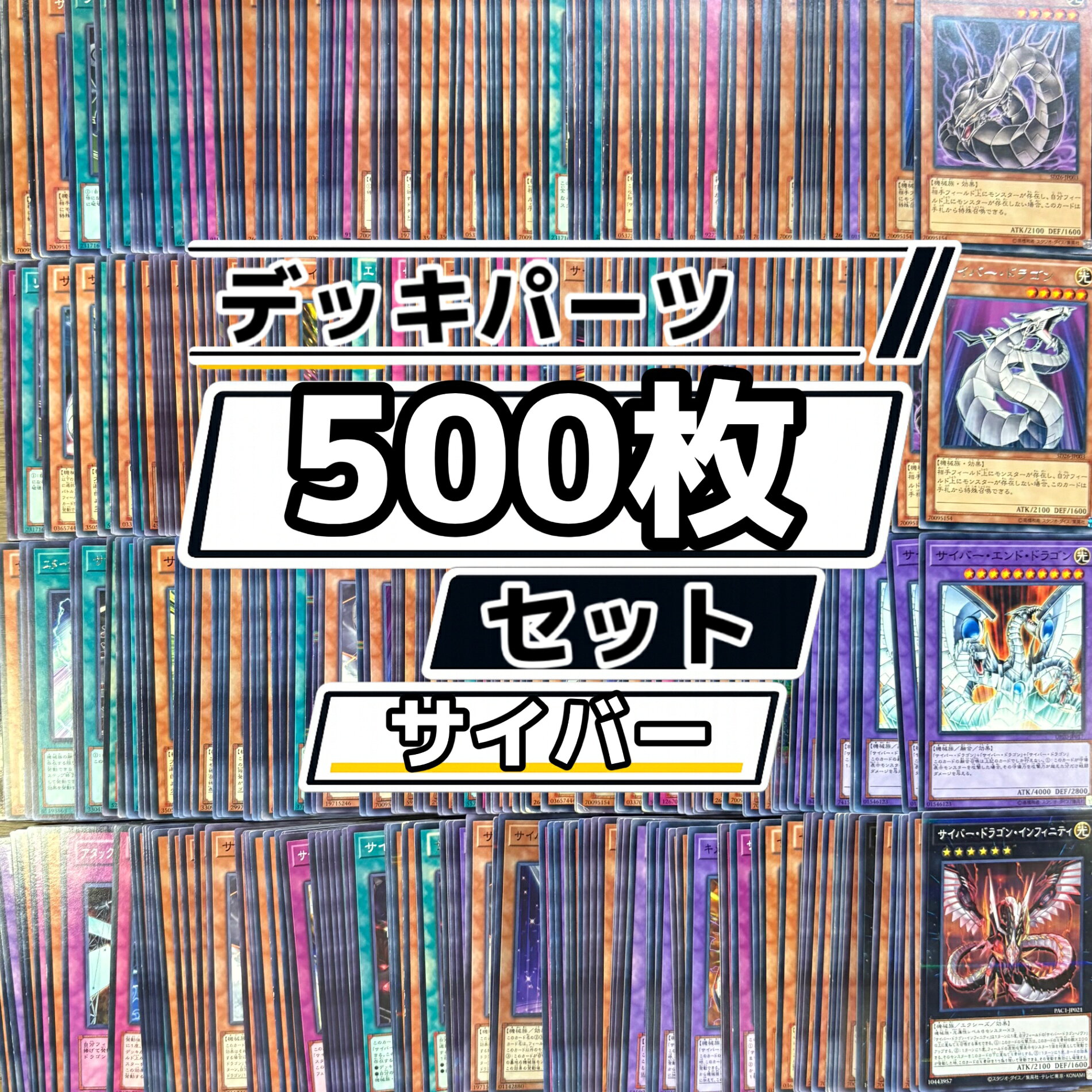 楽天市場】遊戯王 まとめ売りの通販
