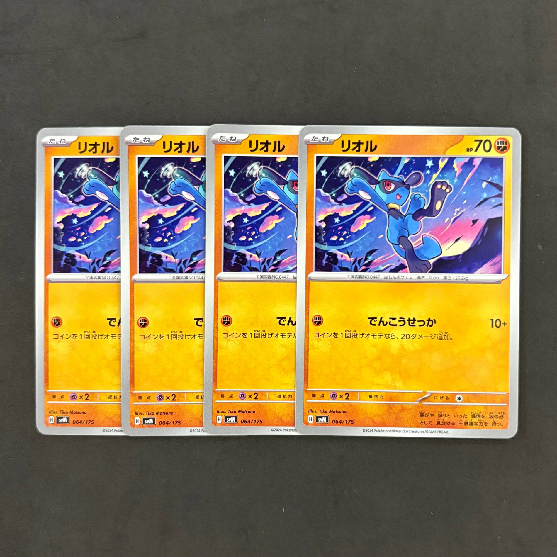 楽天市場】ポケモンカード まとめの通販