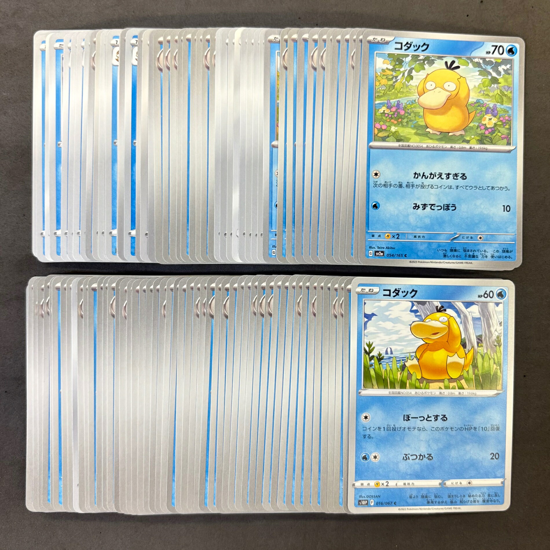 楽天市場】コダック ポケモン（トレーディングカード・テレカ