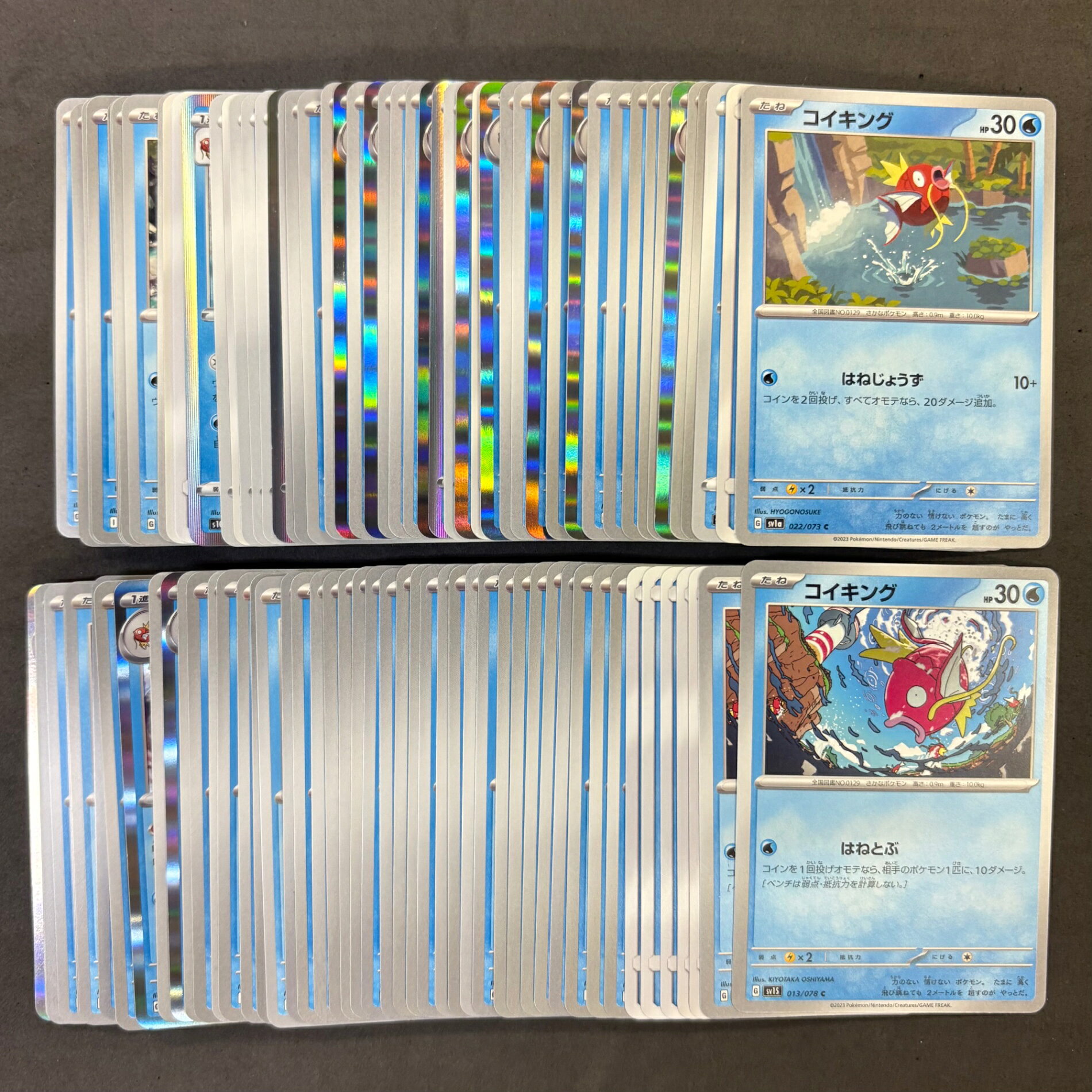楽天市場】ポケモンカード コイキングの通販