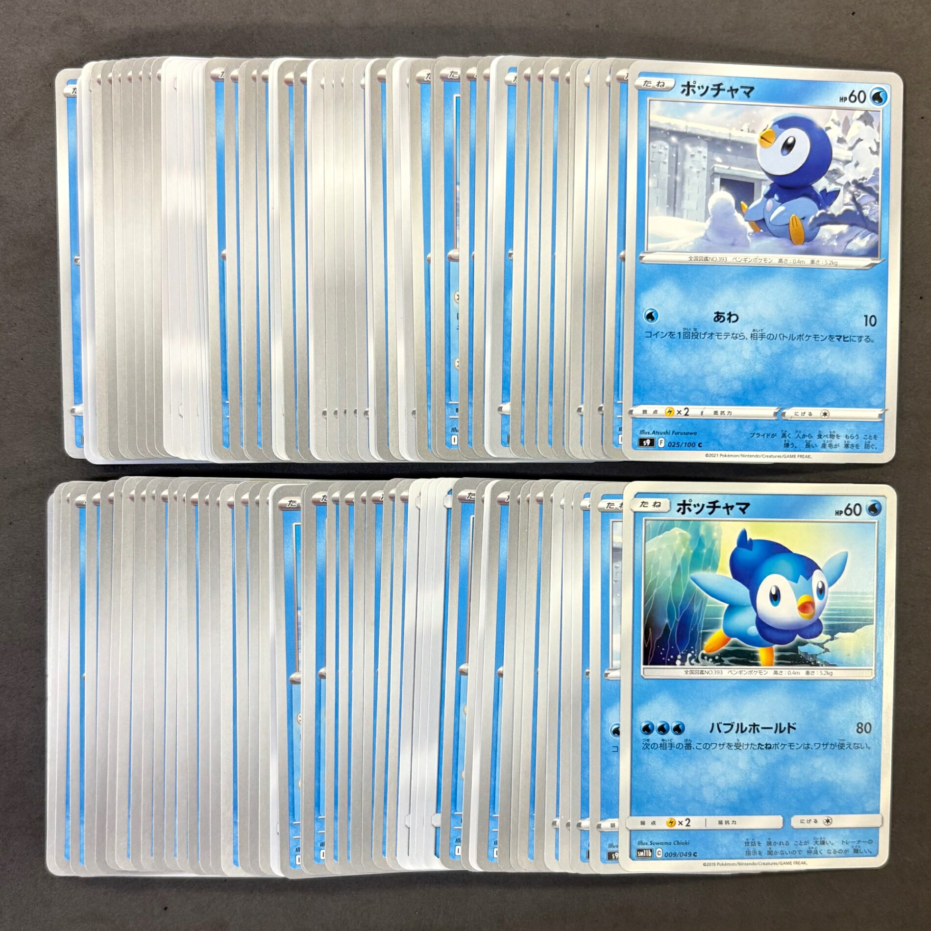 楽天市場】ポケモンカード まとめの通販