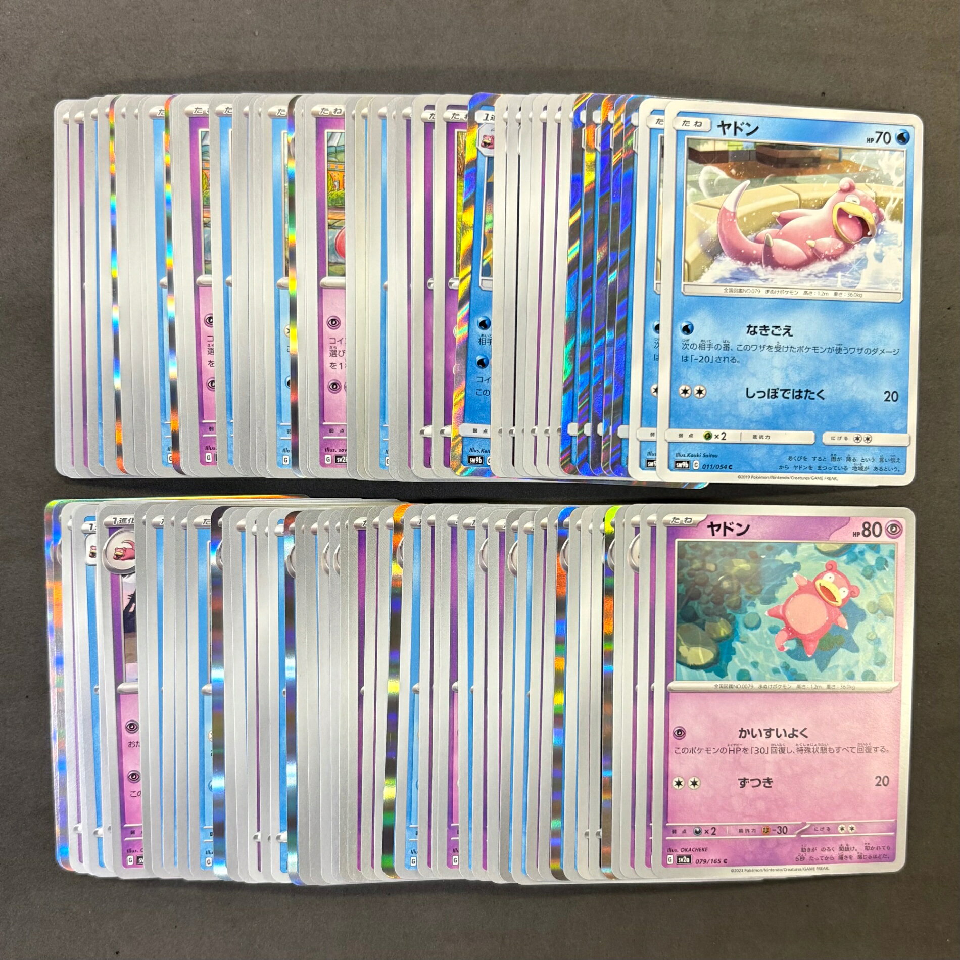 楽天市場】ヤドラン カードの通販