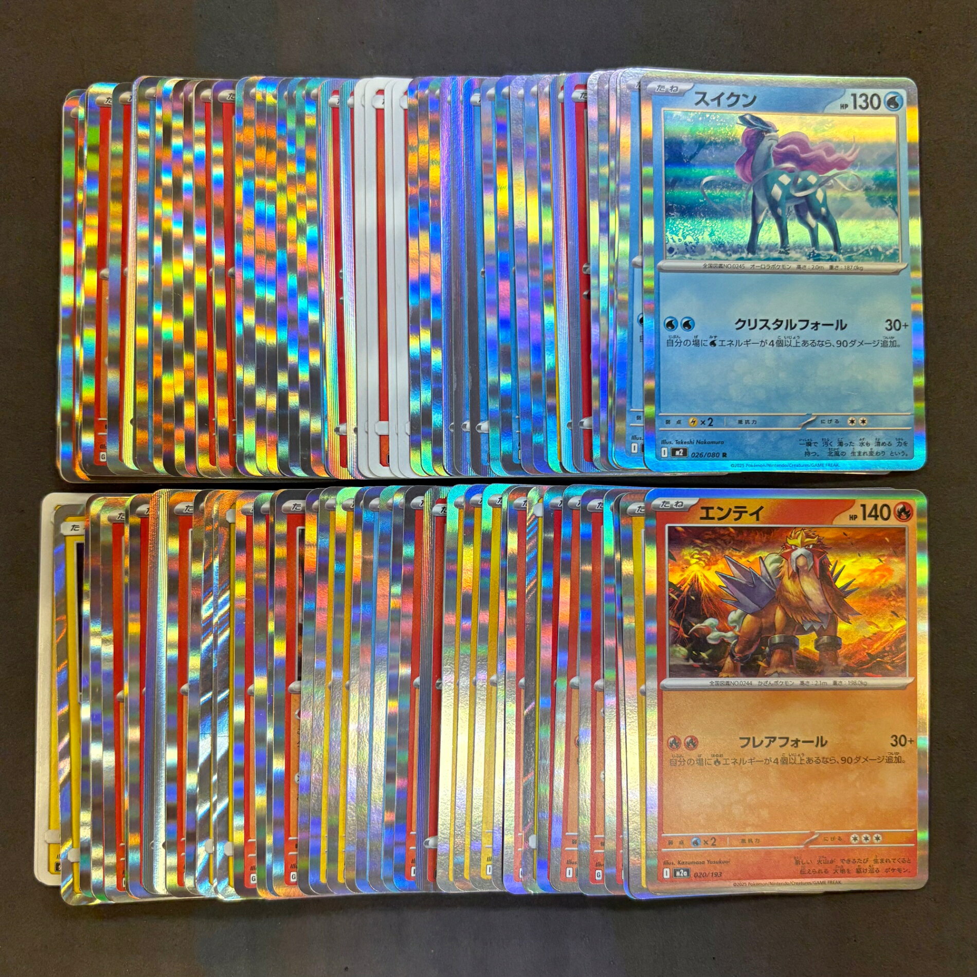 ポケモンカード　【01】 エンテイ スイクン ライコウ　100枚まとめ売り