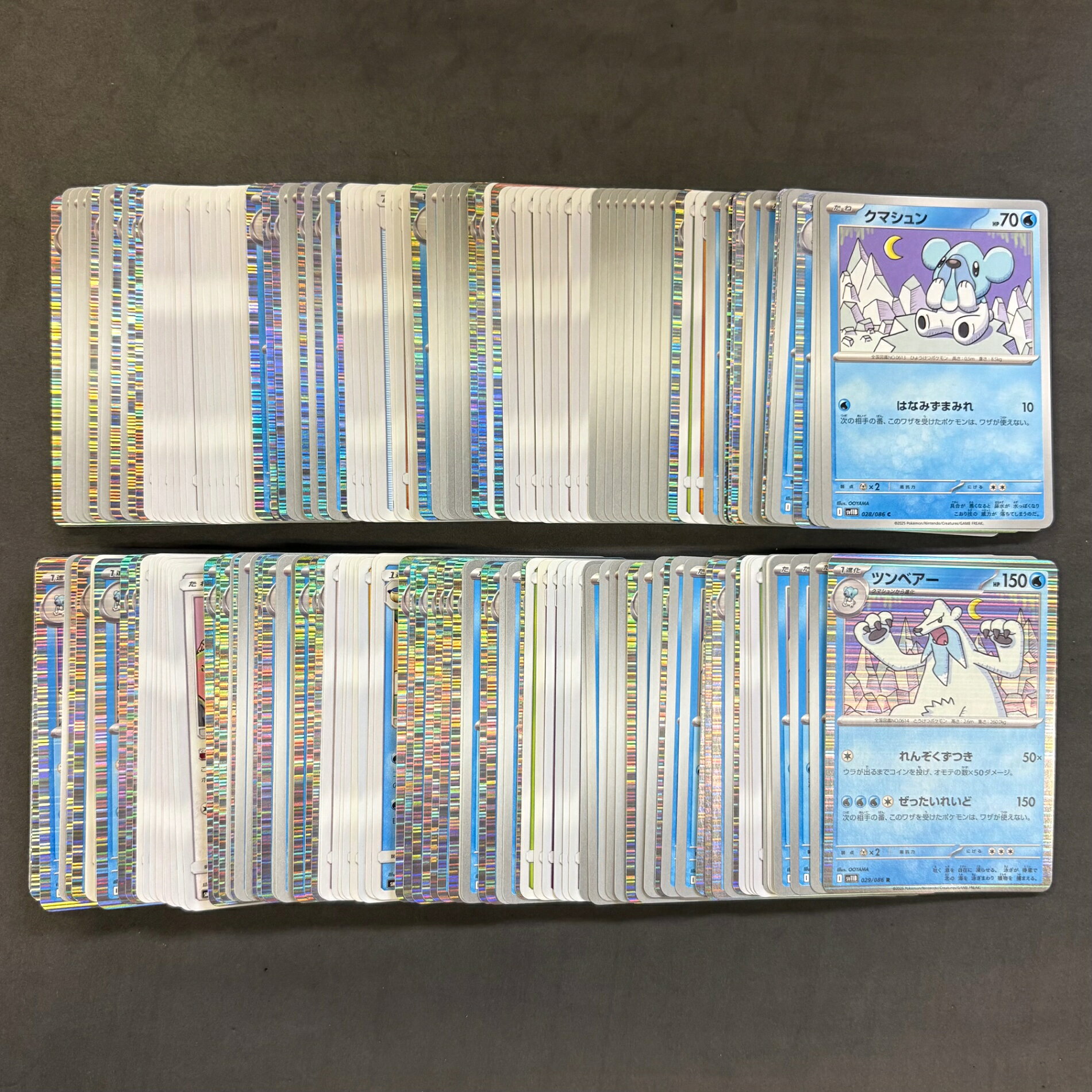 ポケモンカード　イラストレーター OOYAMA　200枚まとめ売り