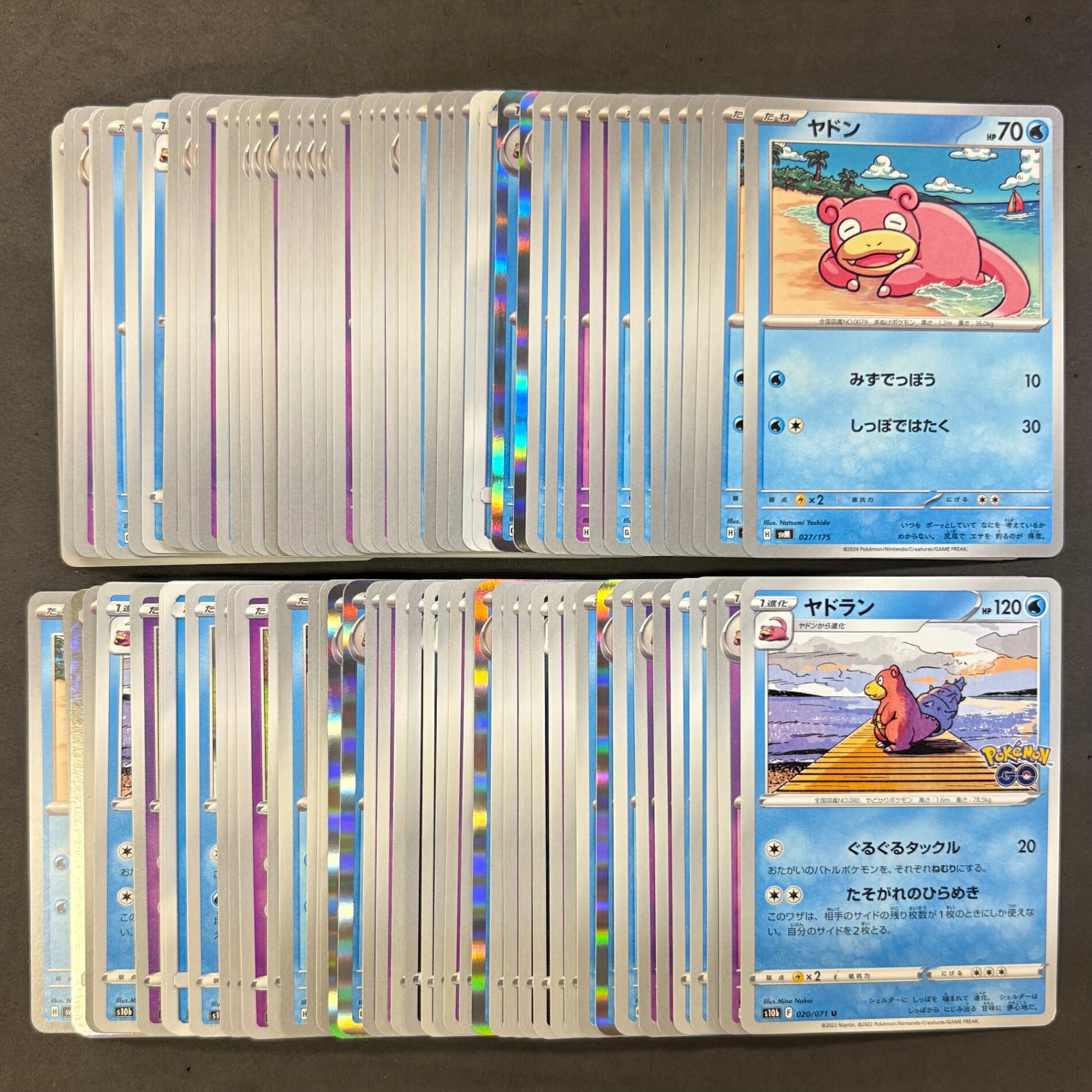 ポケモンカード　【06】 ヤドン ヤドラン ヤドキング　100枚まとめ売り