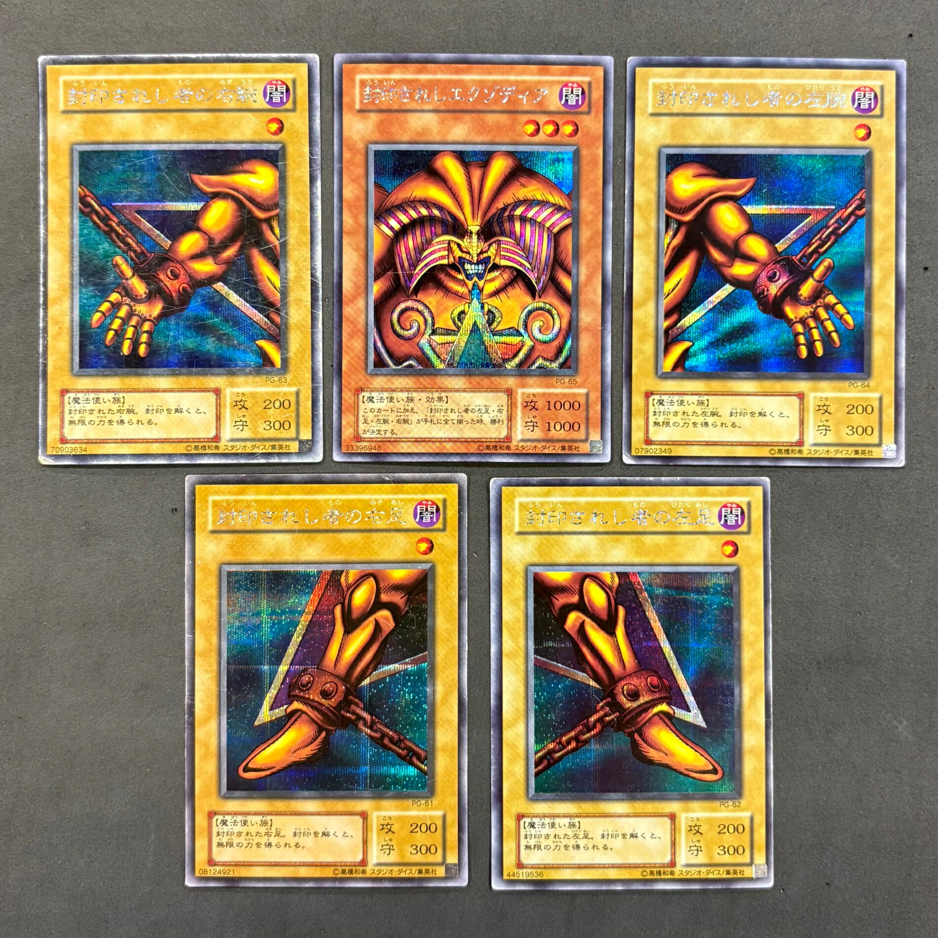 楽天市場】遊戯王 まとめ売りの通販